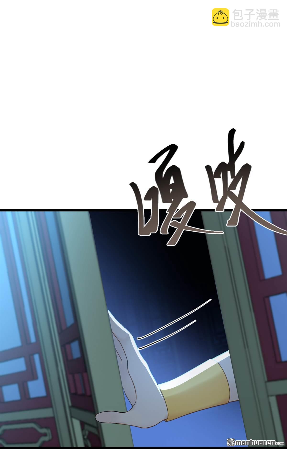 第240回 藏在人皮下的大妖31