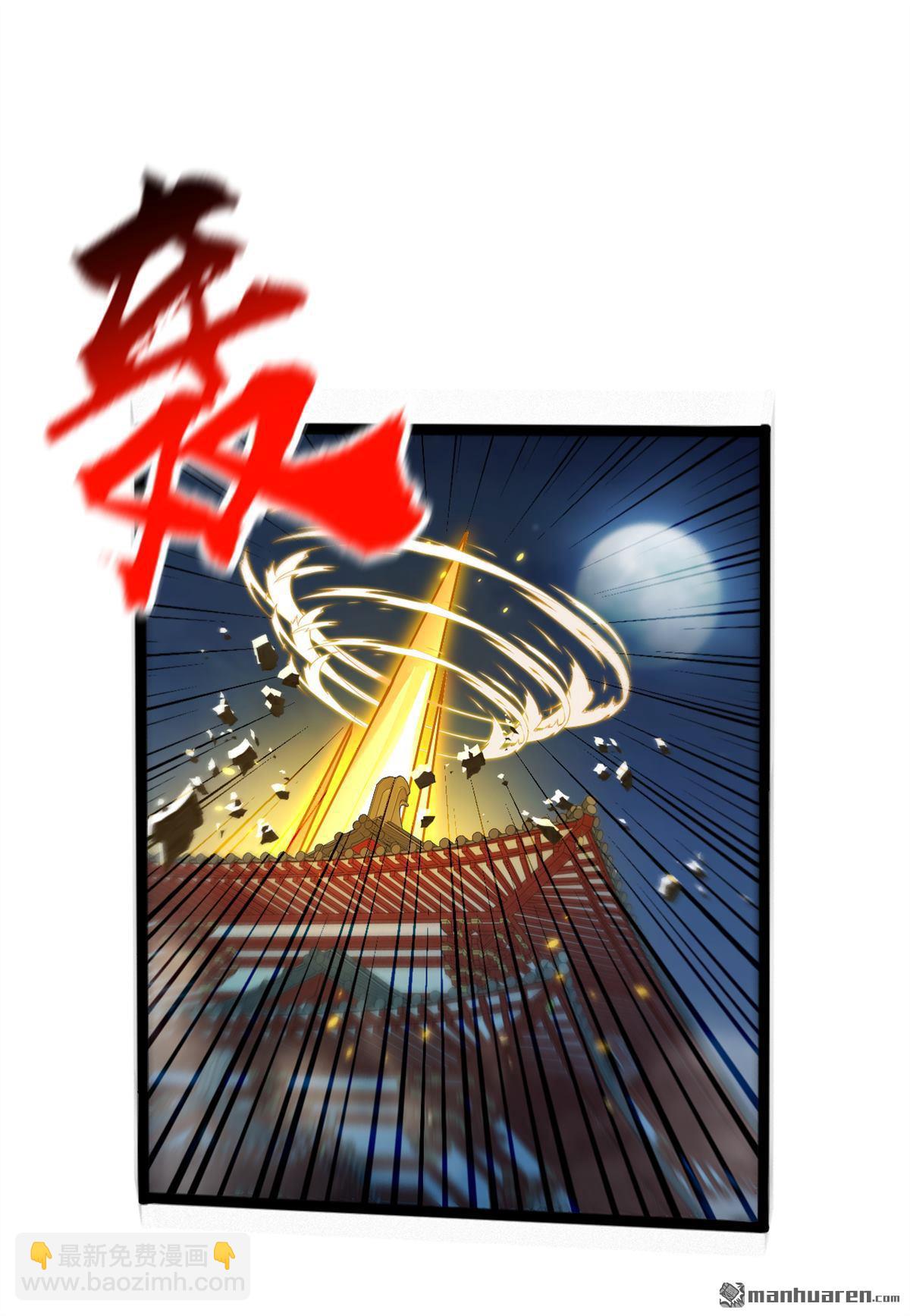 第241回 接下来交给我吧！21