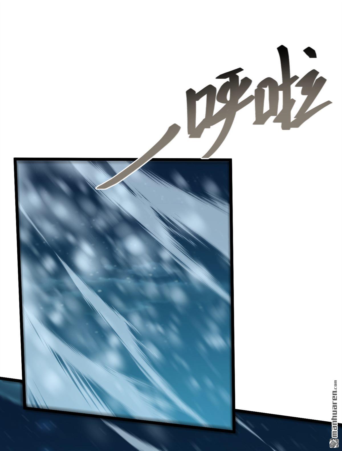 第243回 妖怪，受死吧！11