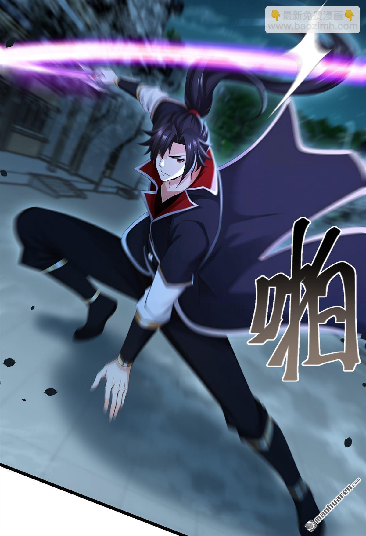 第243回 妖怪，受死吧！22