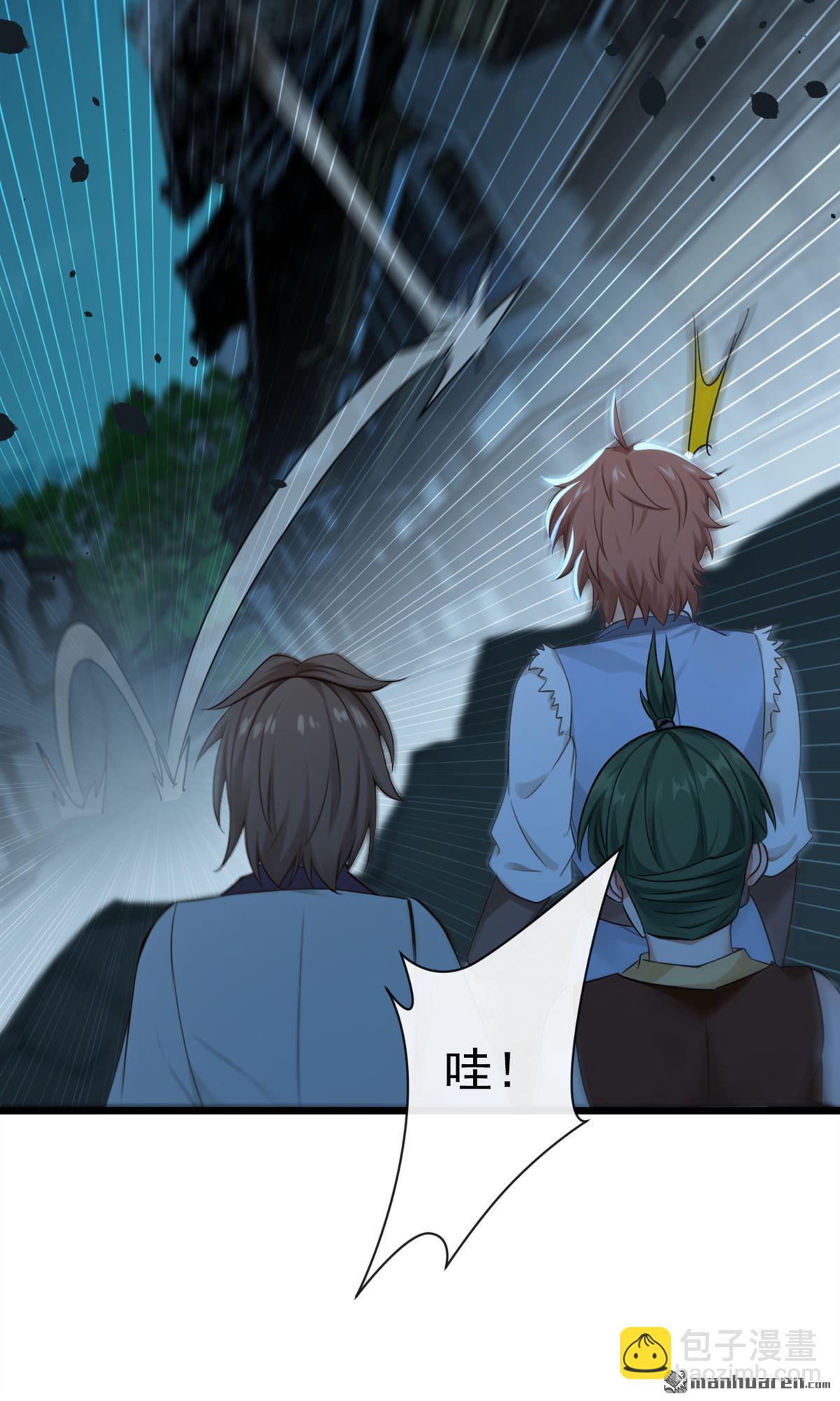 第243回 妖怪，受死吧！24