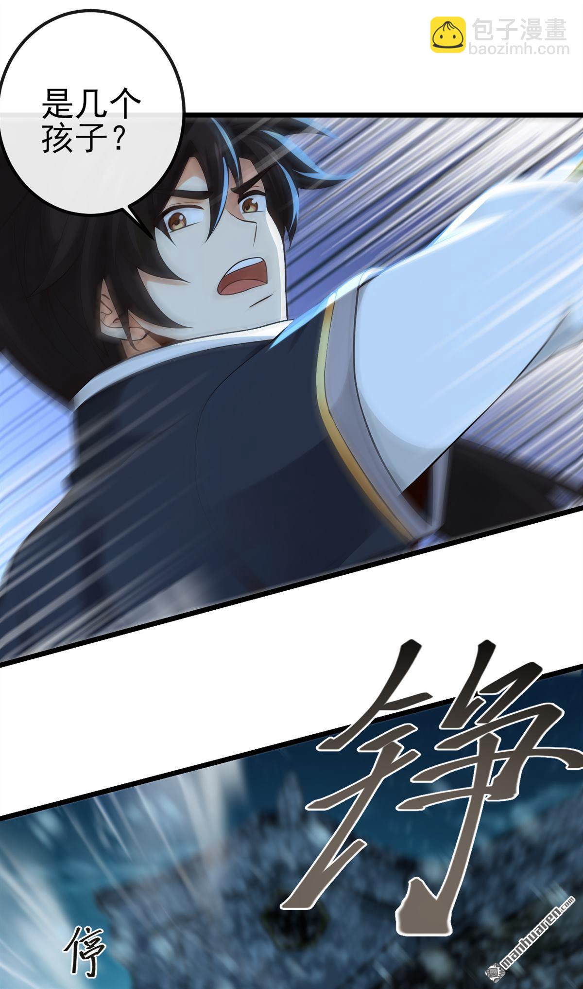 第243回 妖怪，受死吧！26