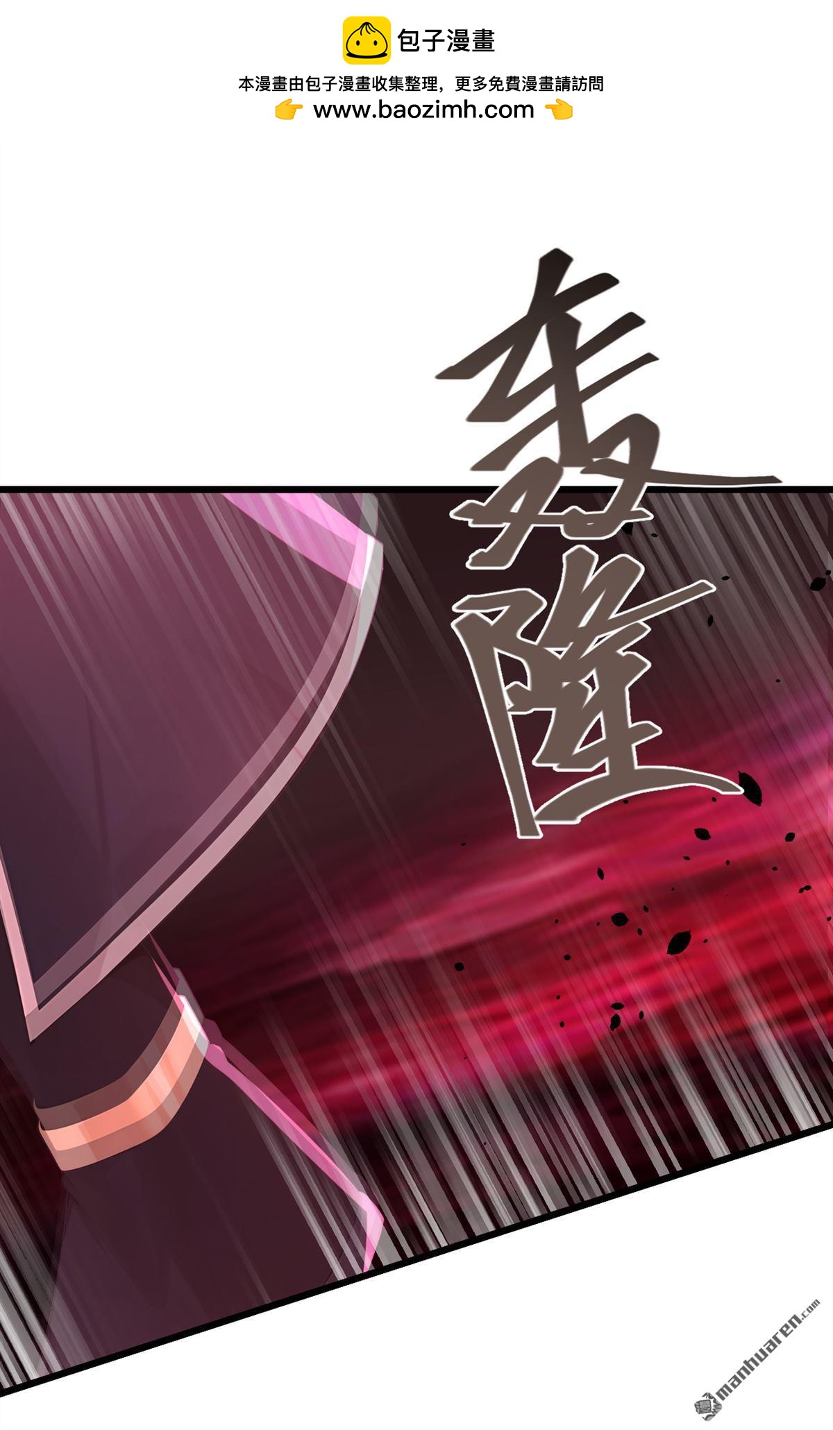 第245回 我要彻底杀了你1