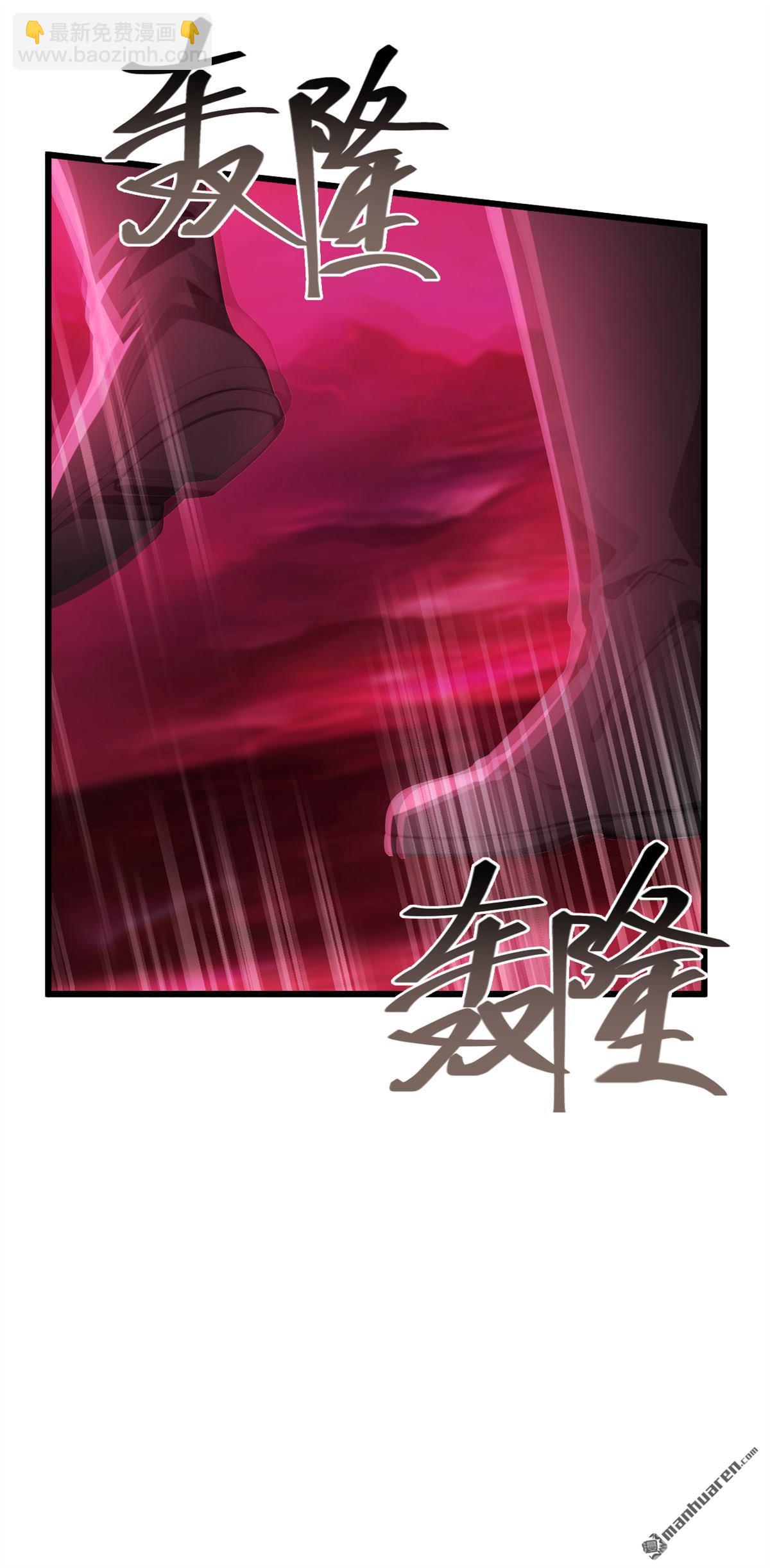 第245回 我要彻底杀了你12