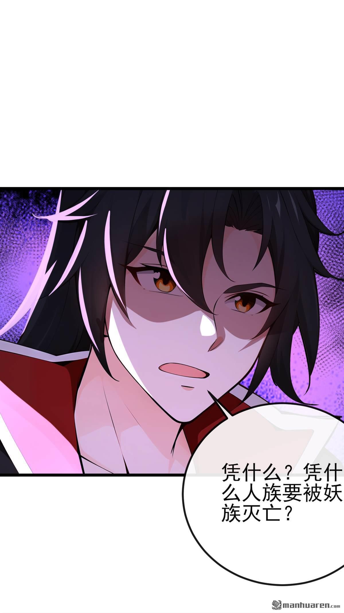 第245回 我要彻底杀了你20