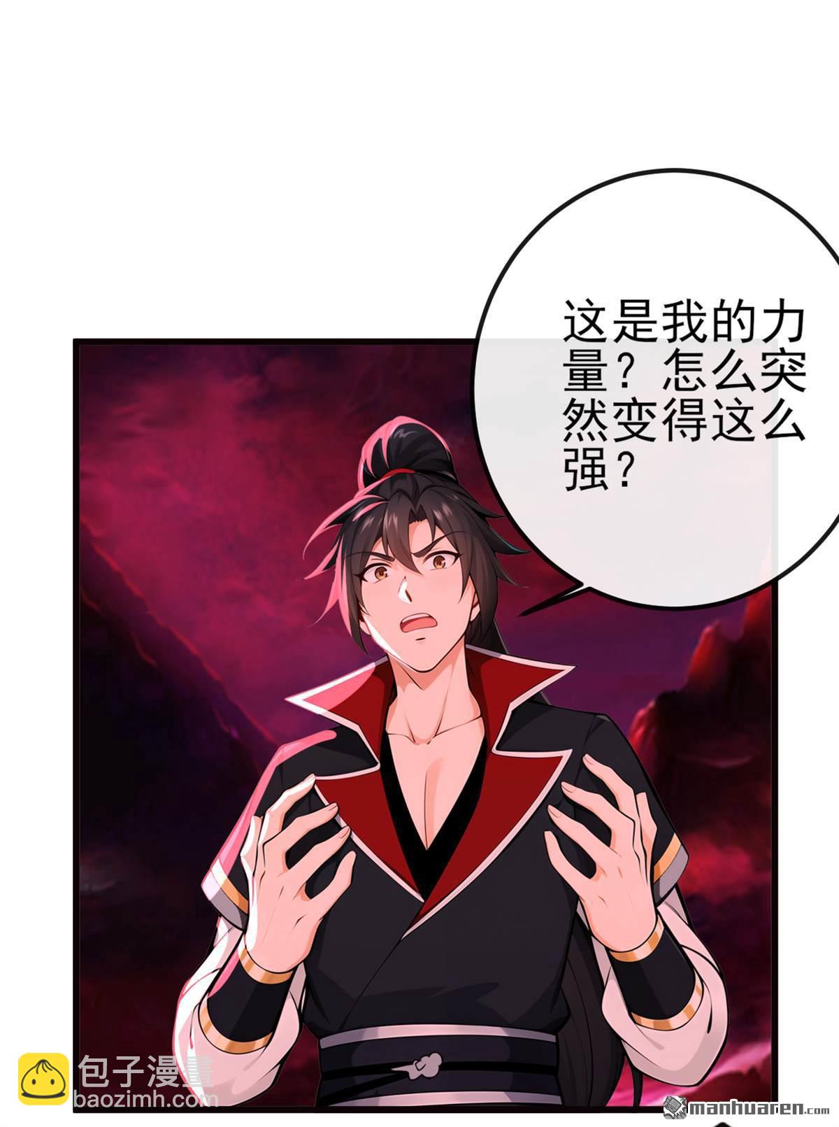 第245回 我要彻底杀了你29