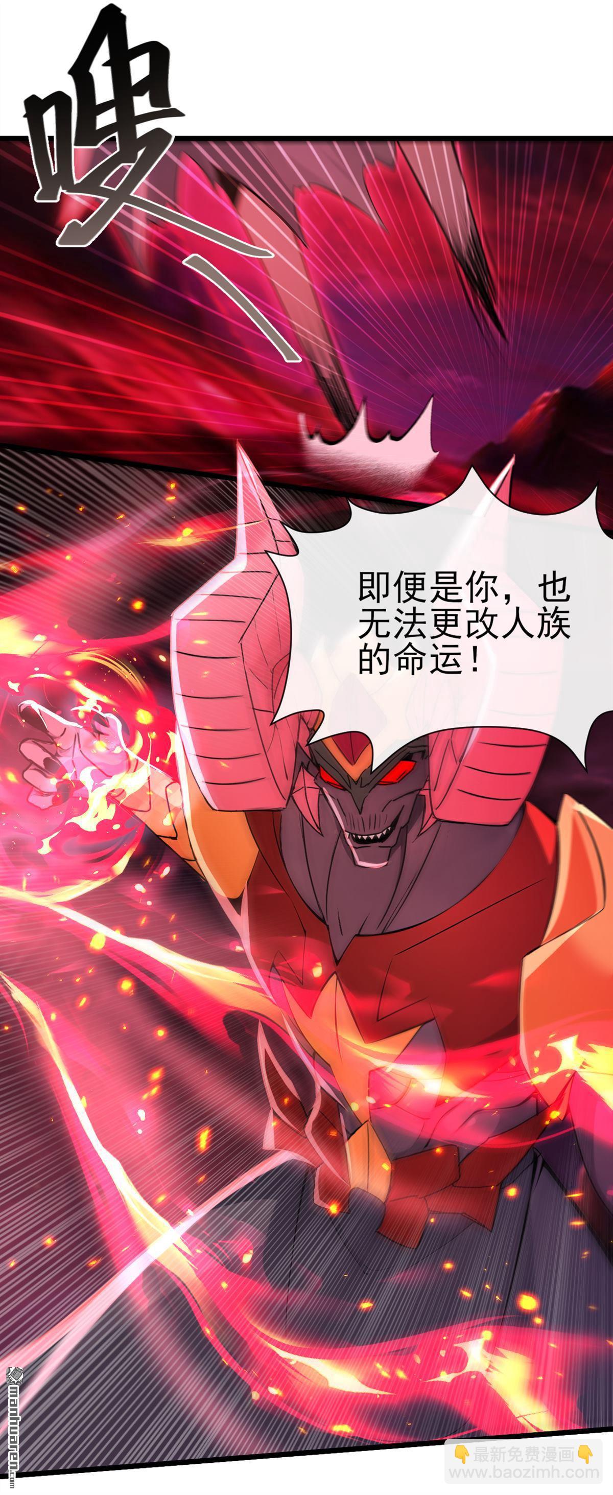 第245回 我要彻底杀了你36