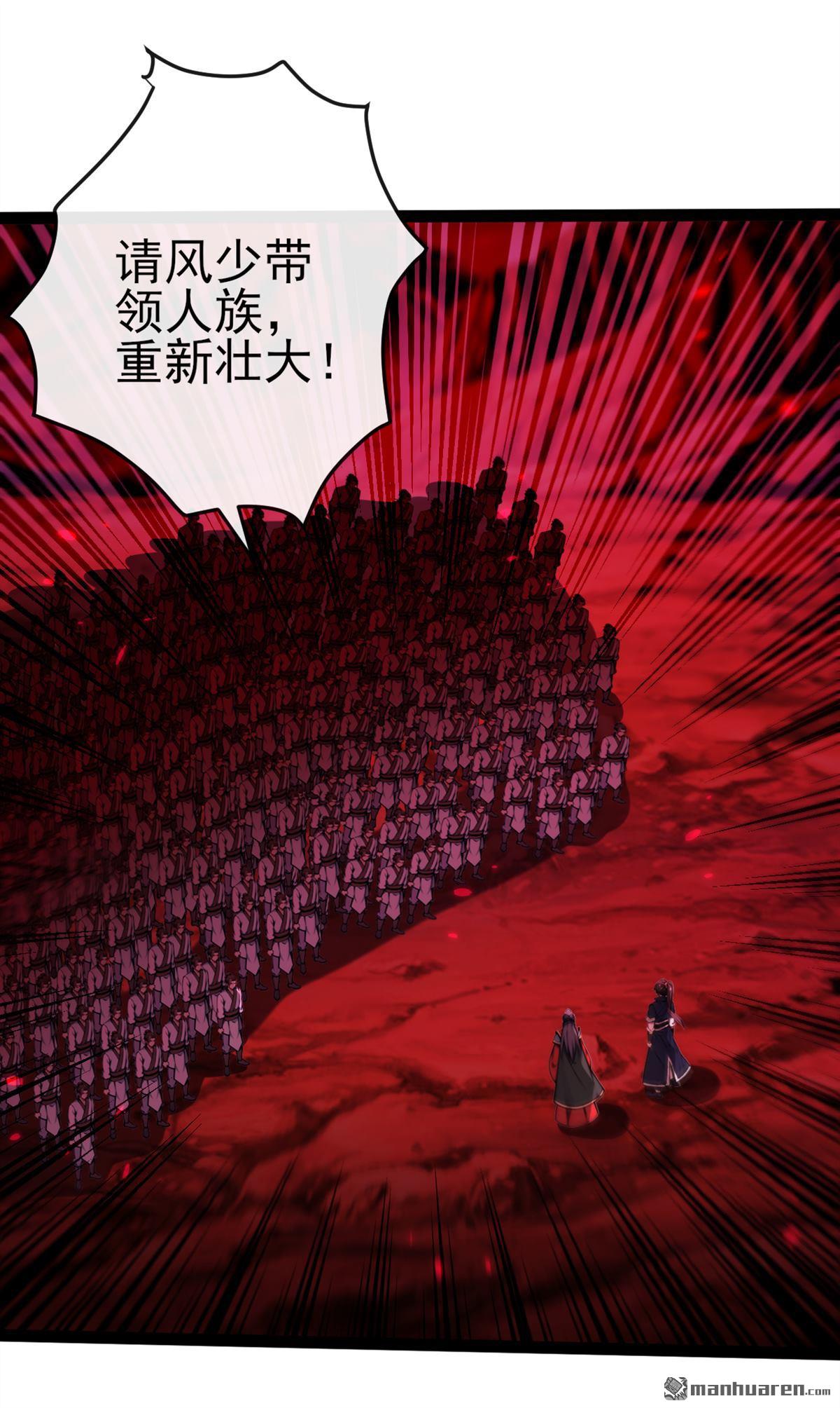 第246回 这仇彻底报了吧！18