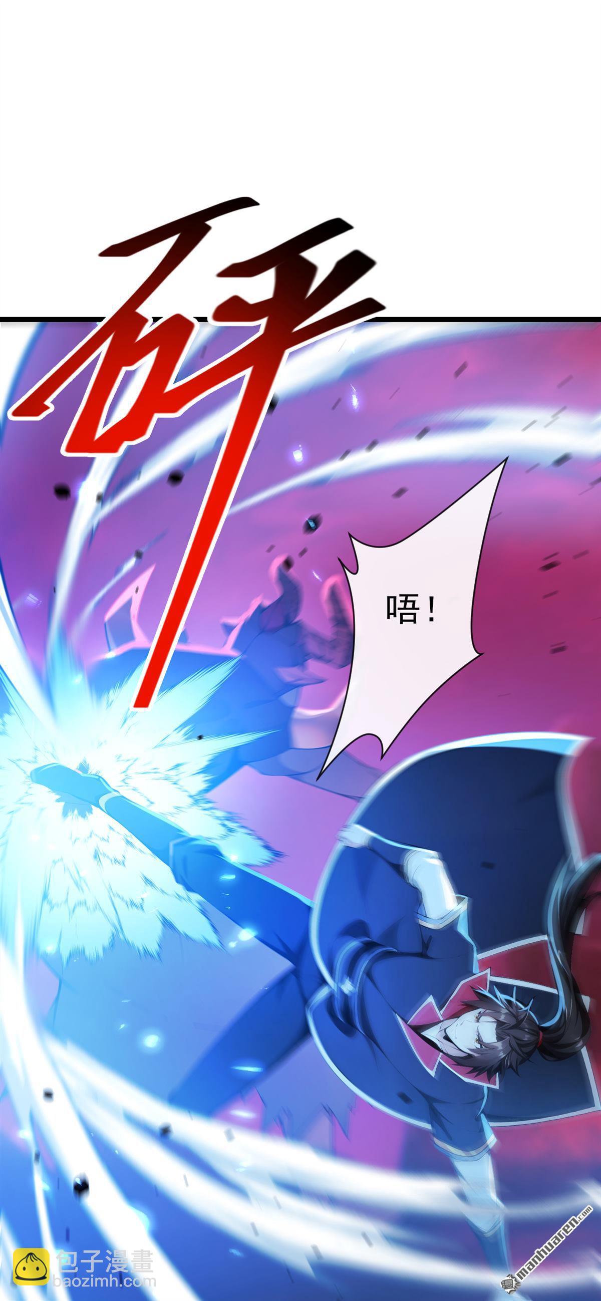 第246回 这仇彻底报了吧！4