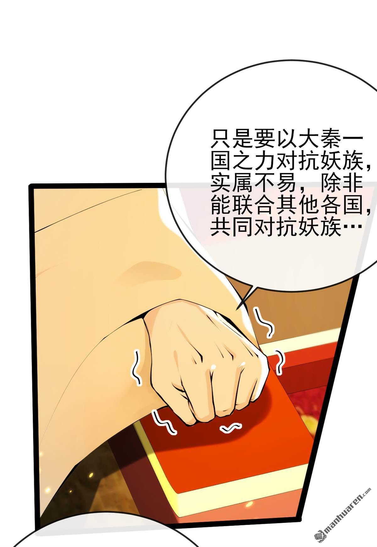 第248回 我不放在眼里！13