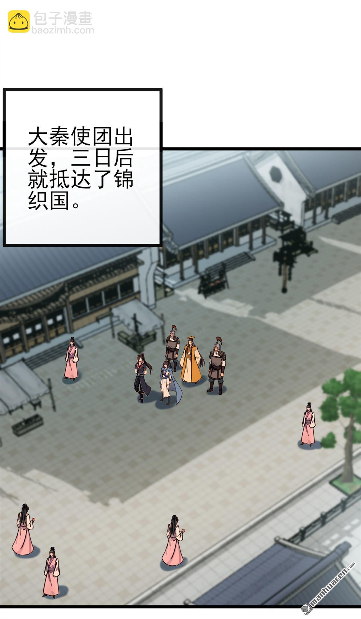 第248回 我不放在眼里！16