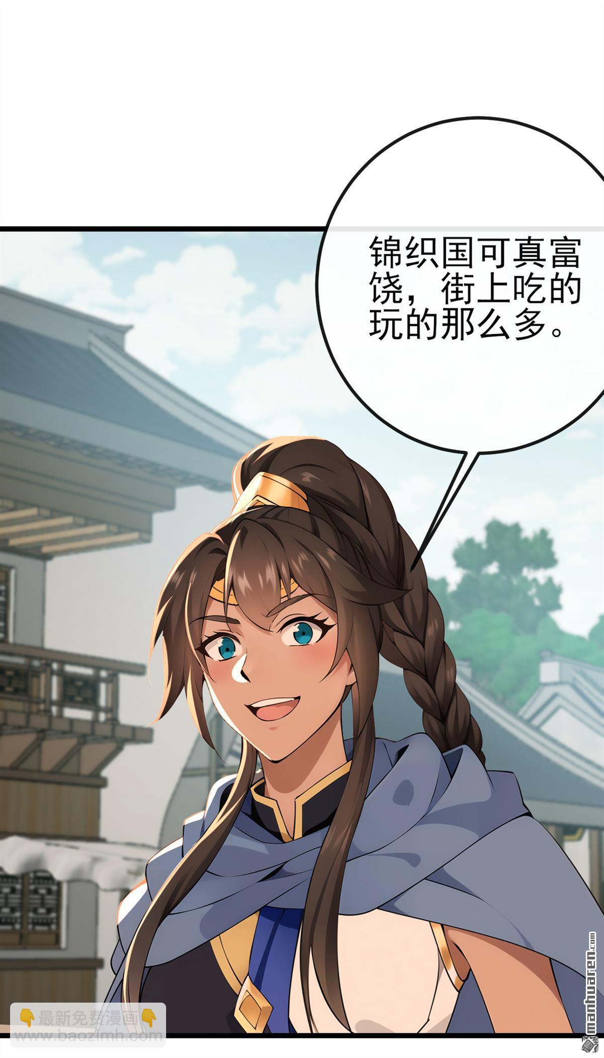 第248回 我不放在眼里！17