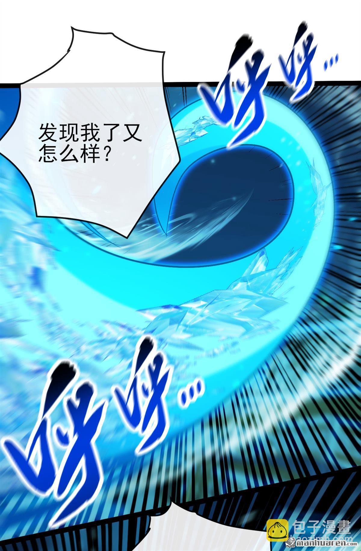 第248回 我不放在眼里！2