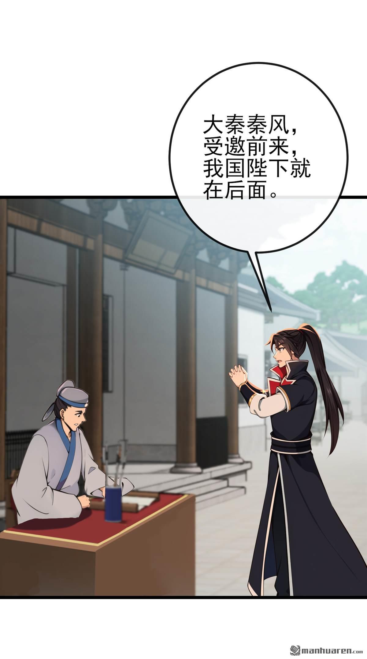 第248回 我不放在眼里！20