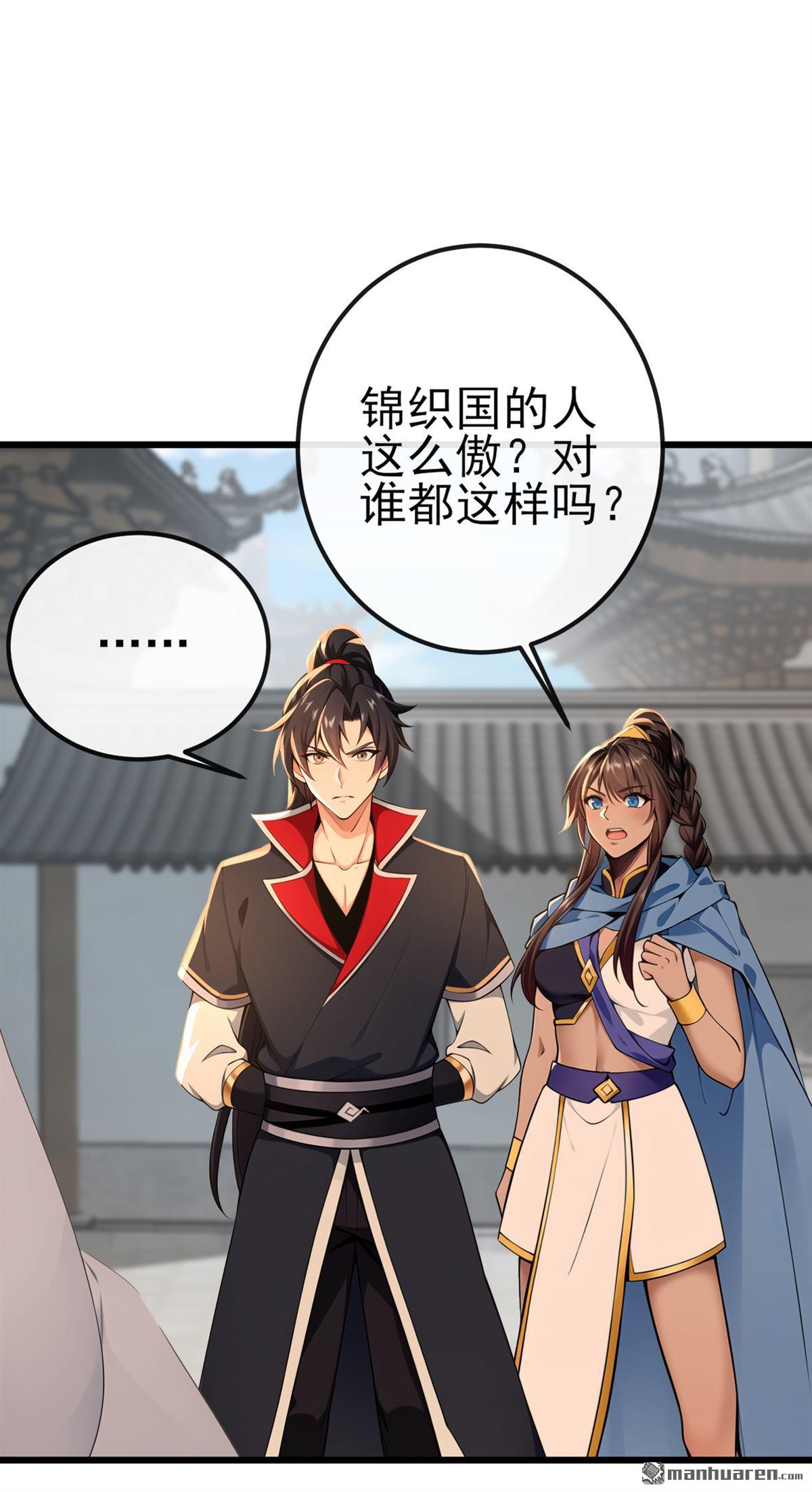 第248回 我不放在眼里！23