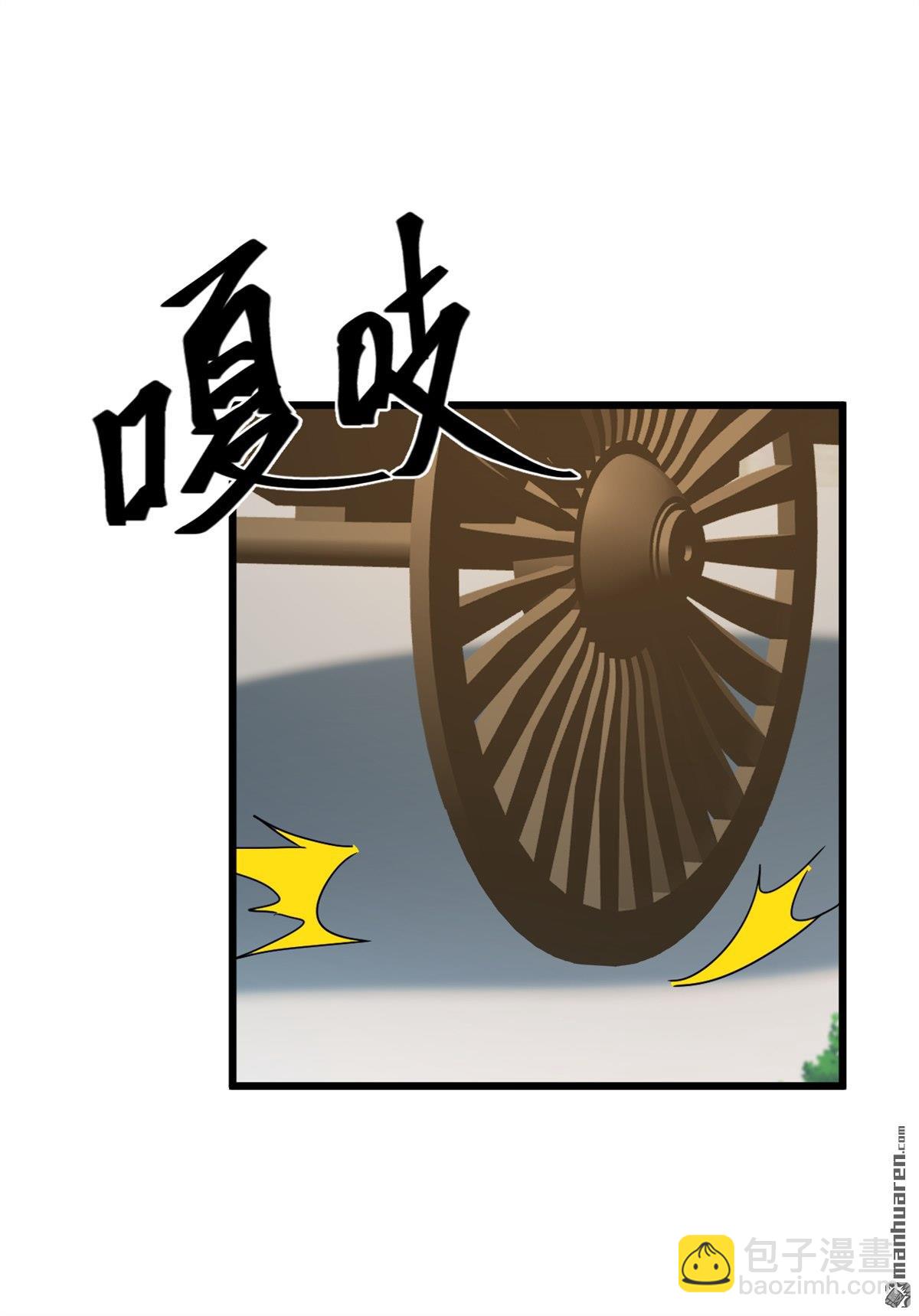 第248回 我不放在眼里！24
