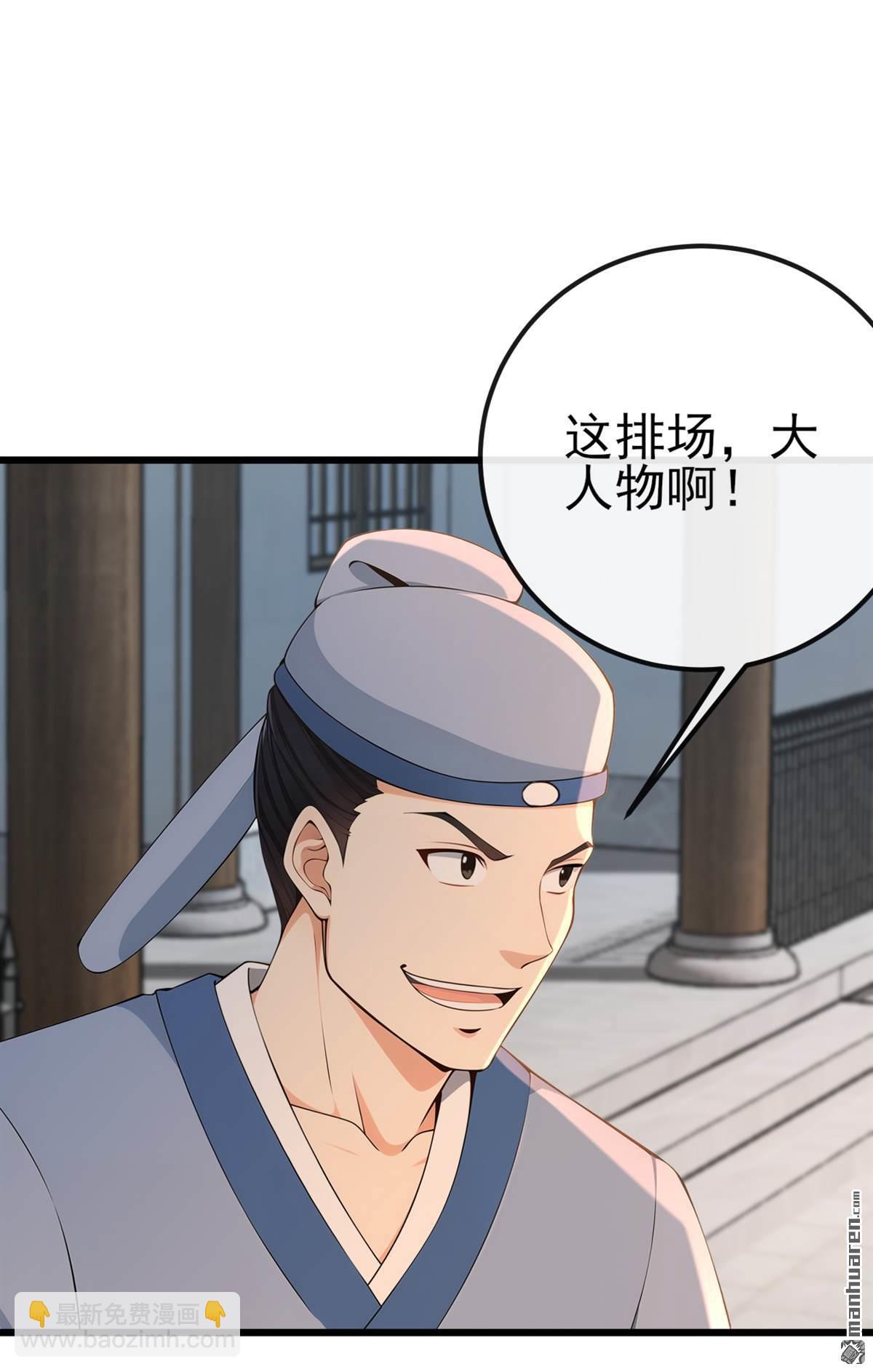 第248回 我不放在眼里！26