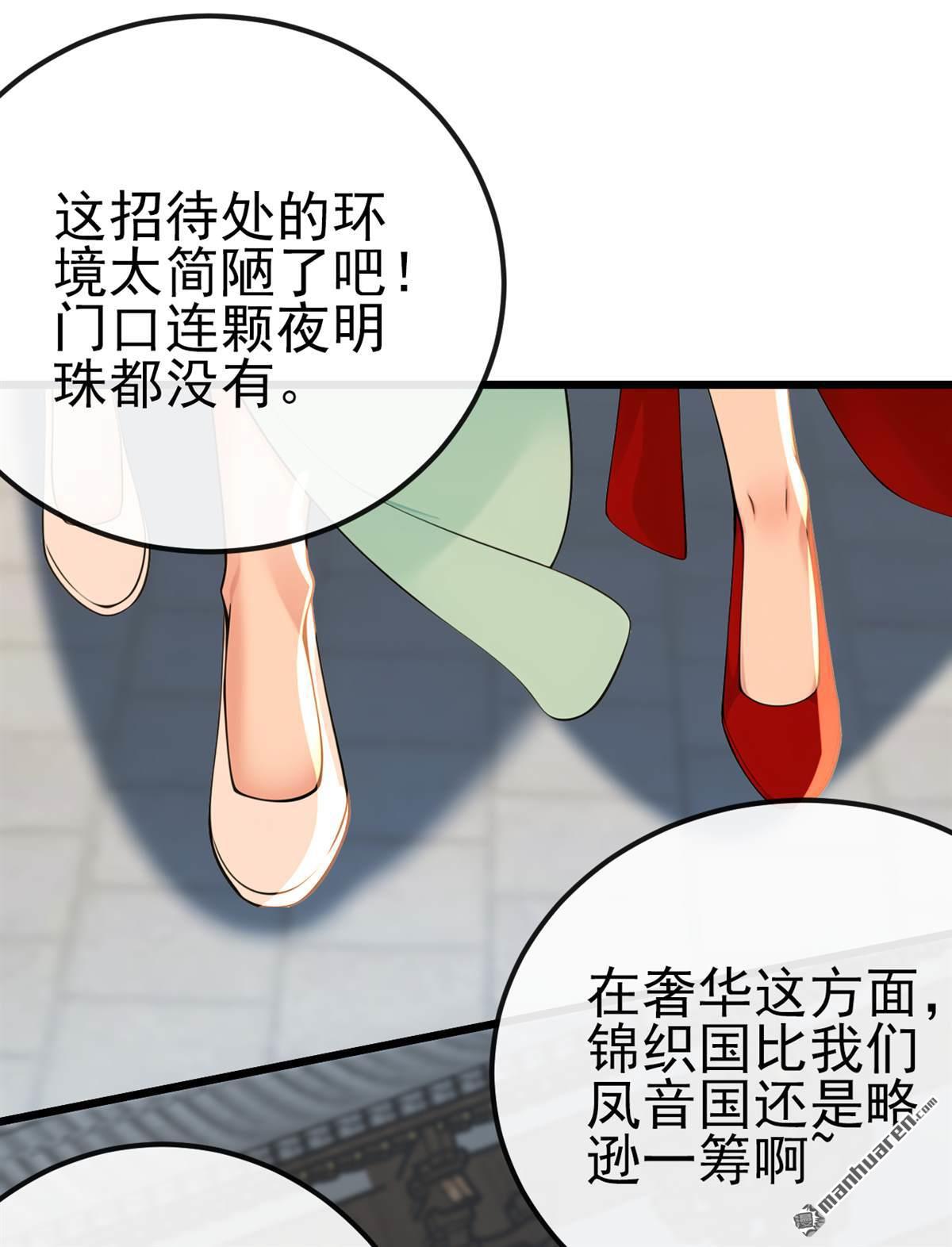 第248回 我不放在眼里！27