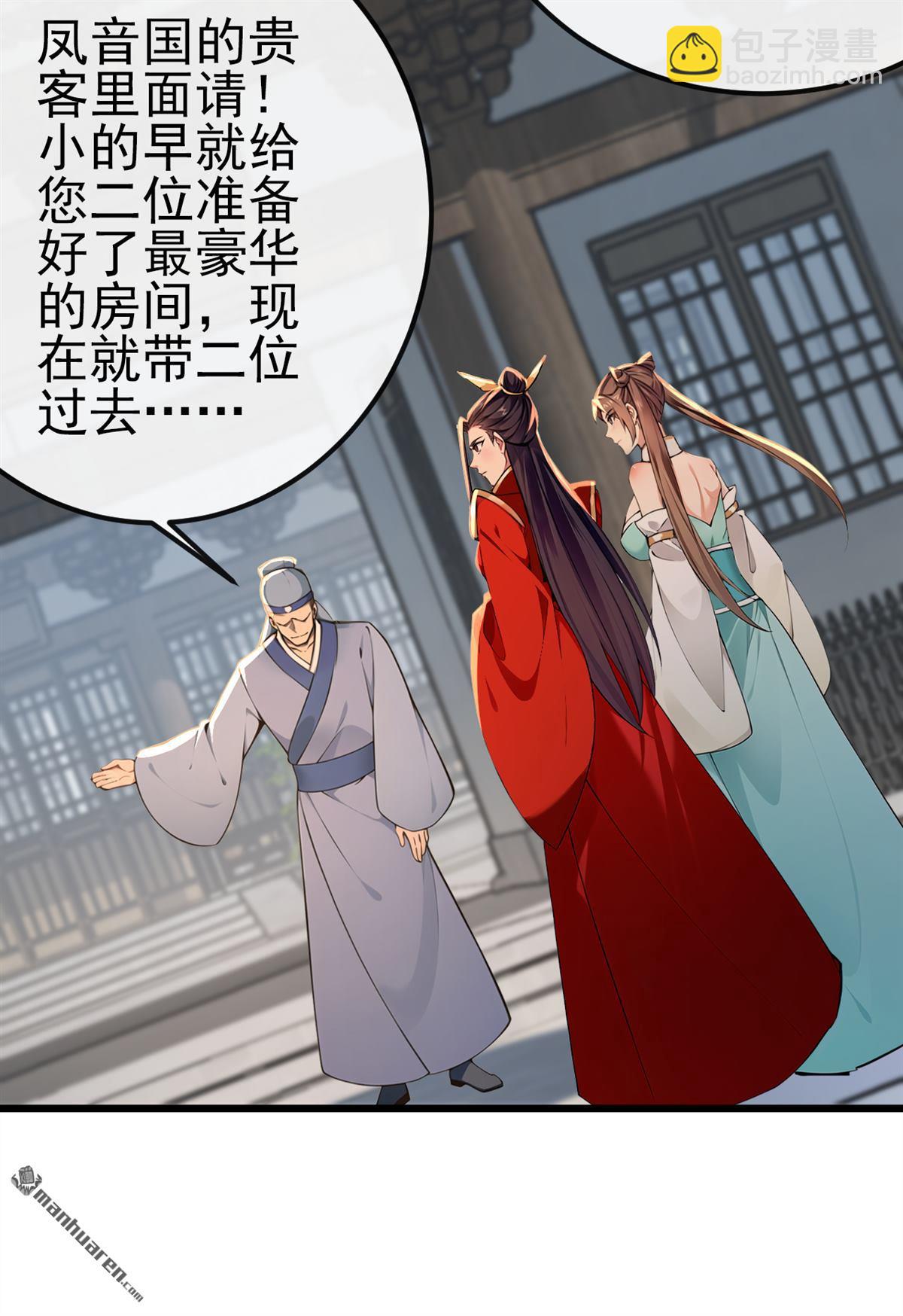 第248回 我不放在眼里！28