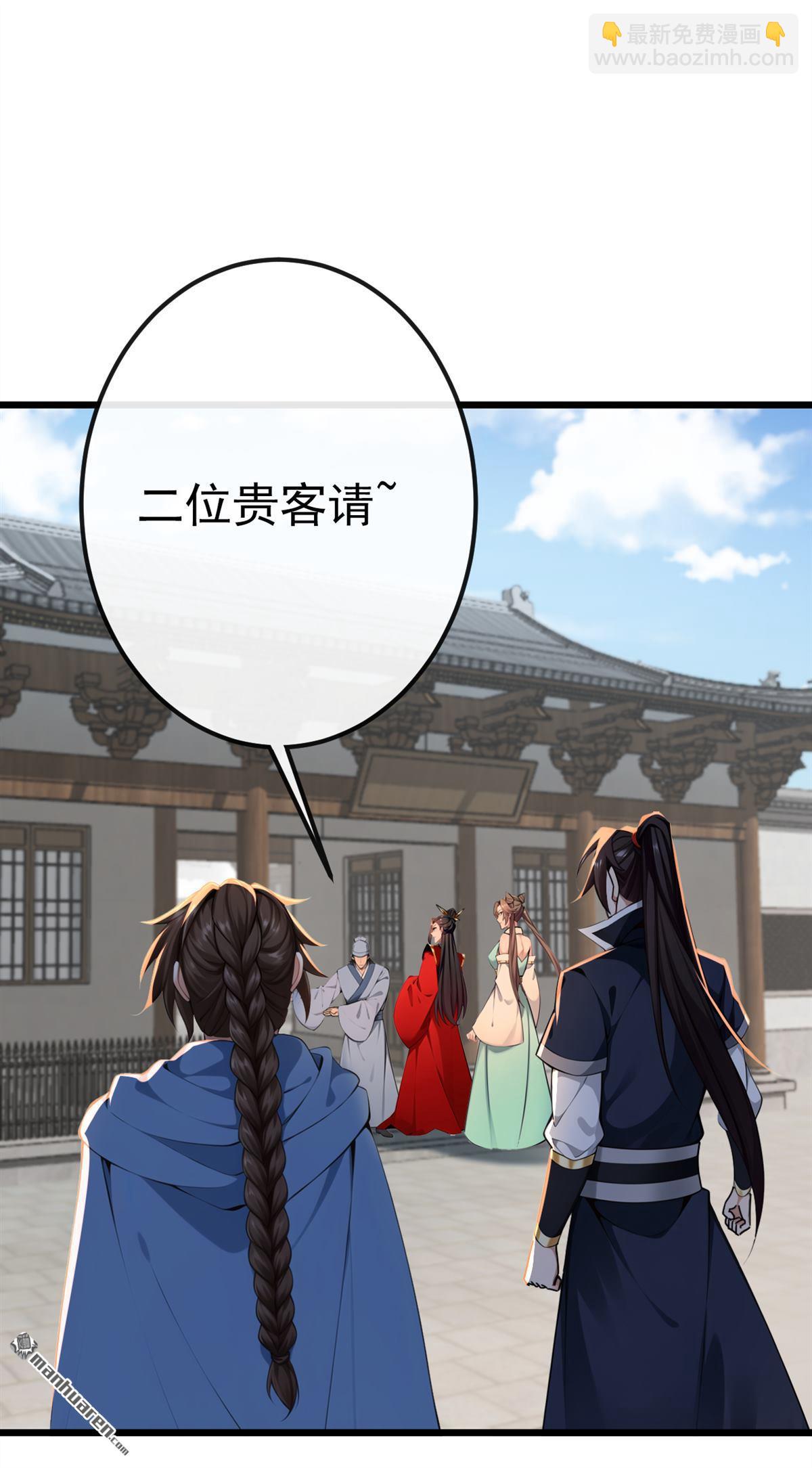 第248回 我不放在眼里！30