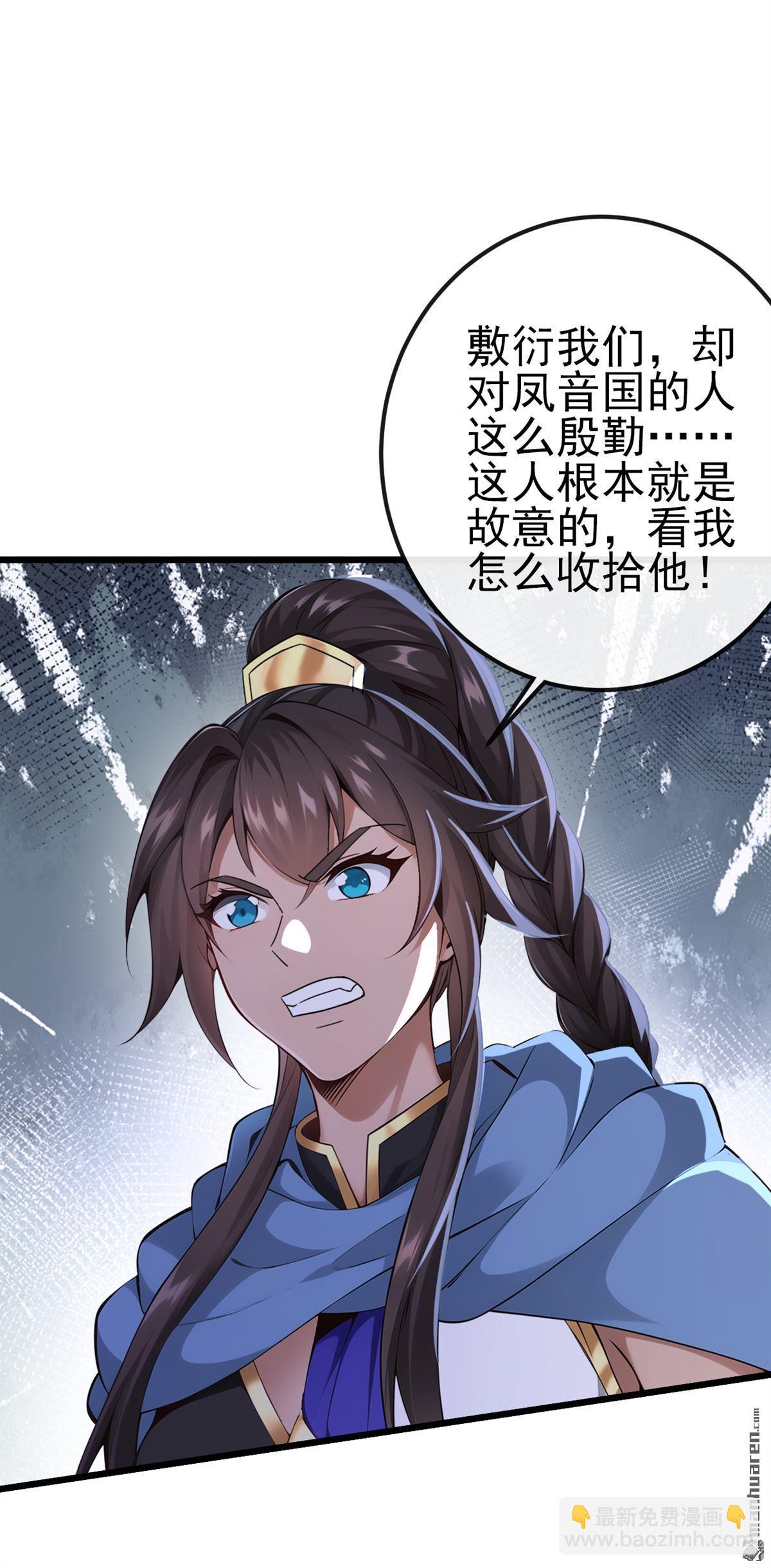 第248回 我不放在眼里！31
