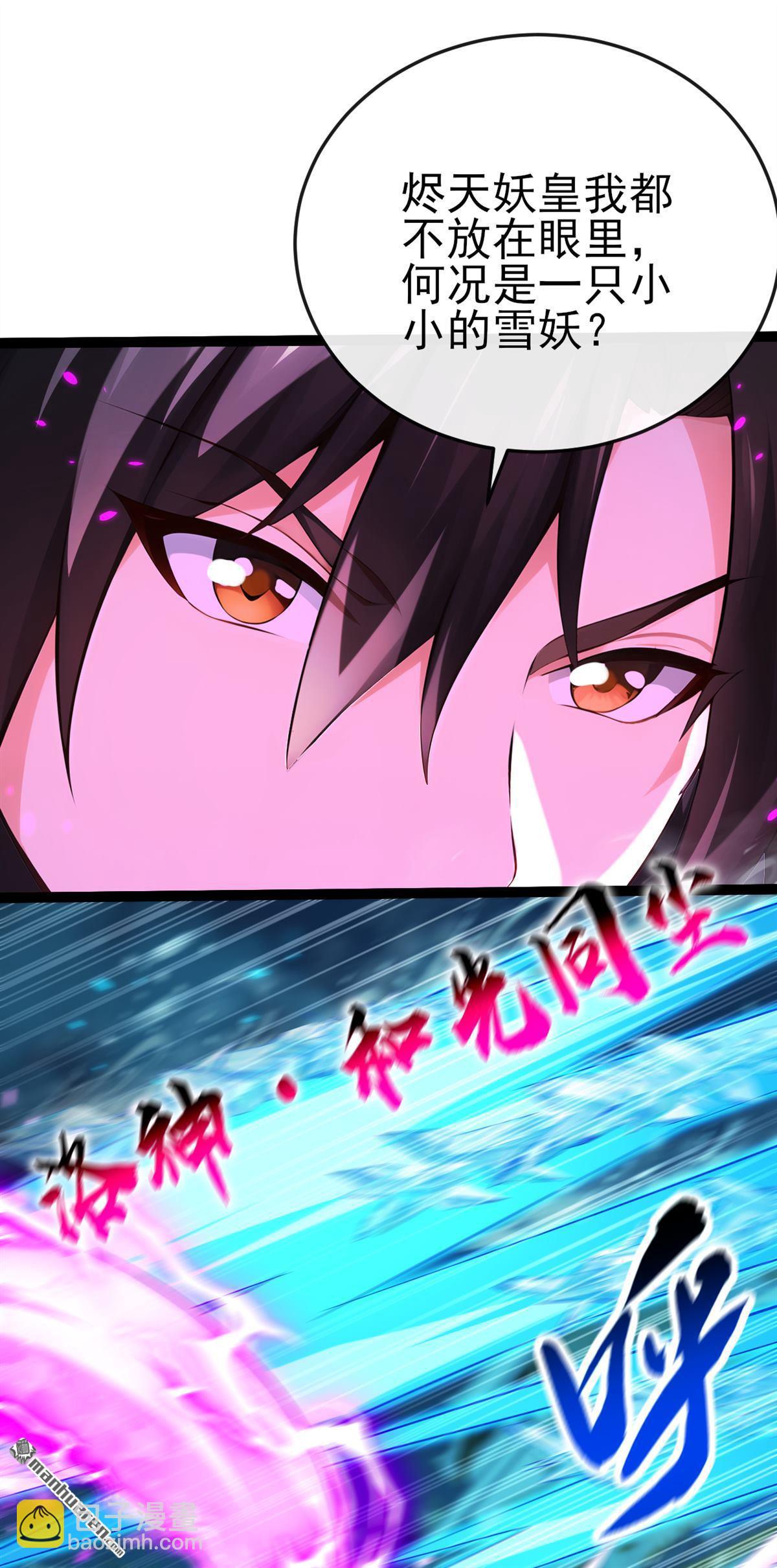 第248回 我不放在眼里！4