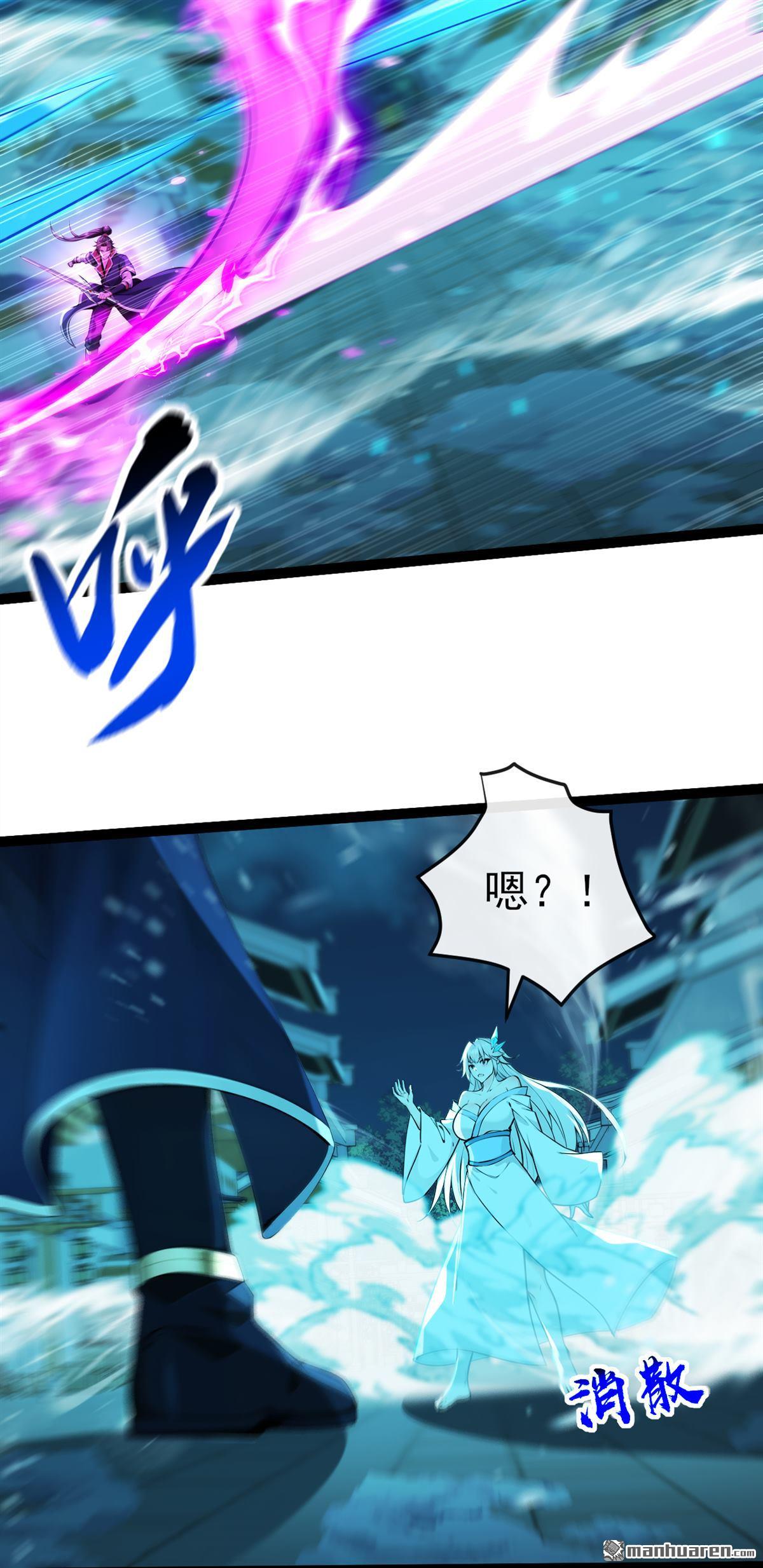 第248回 我不放在眼里！5