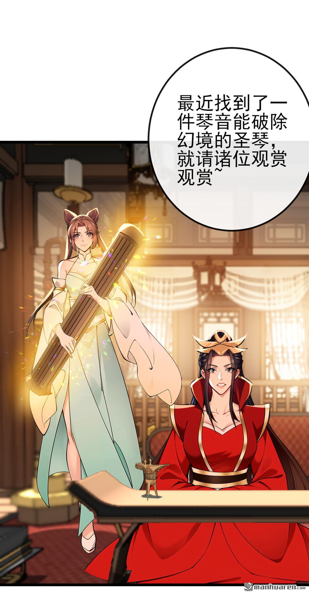 第249回 正好派上用场13