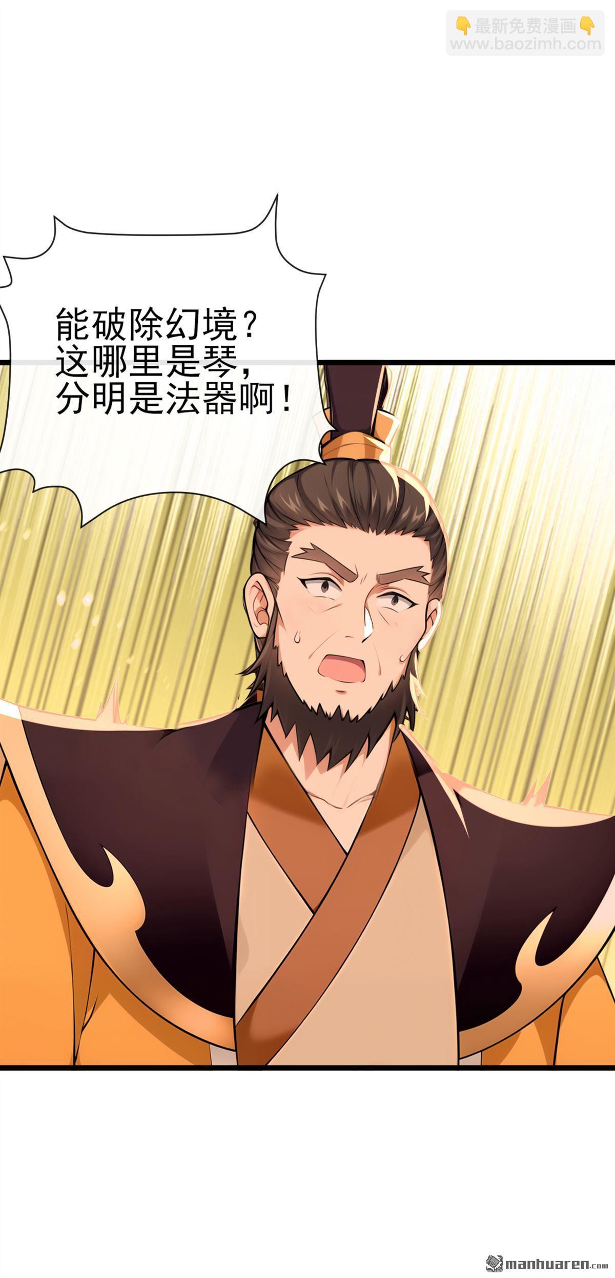 第249回 正好派上用场14