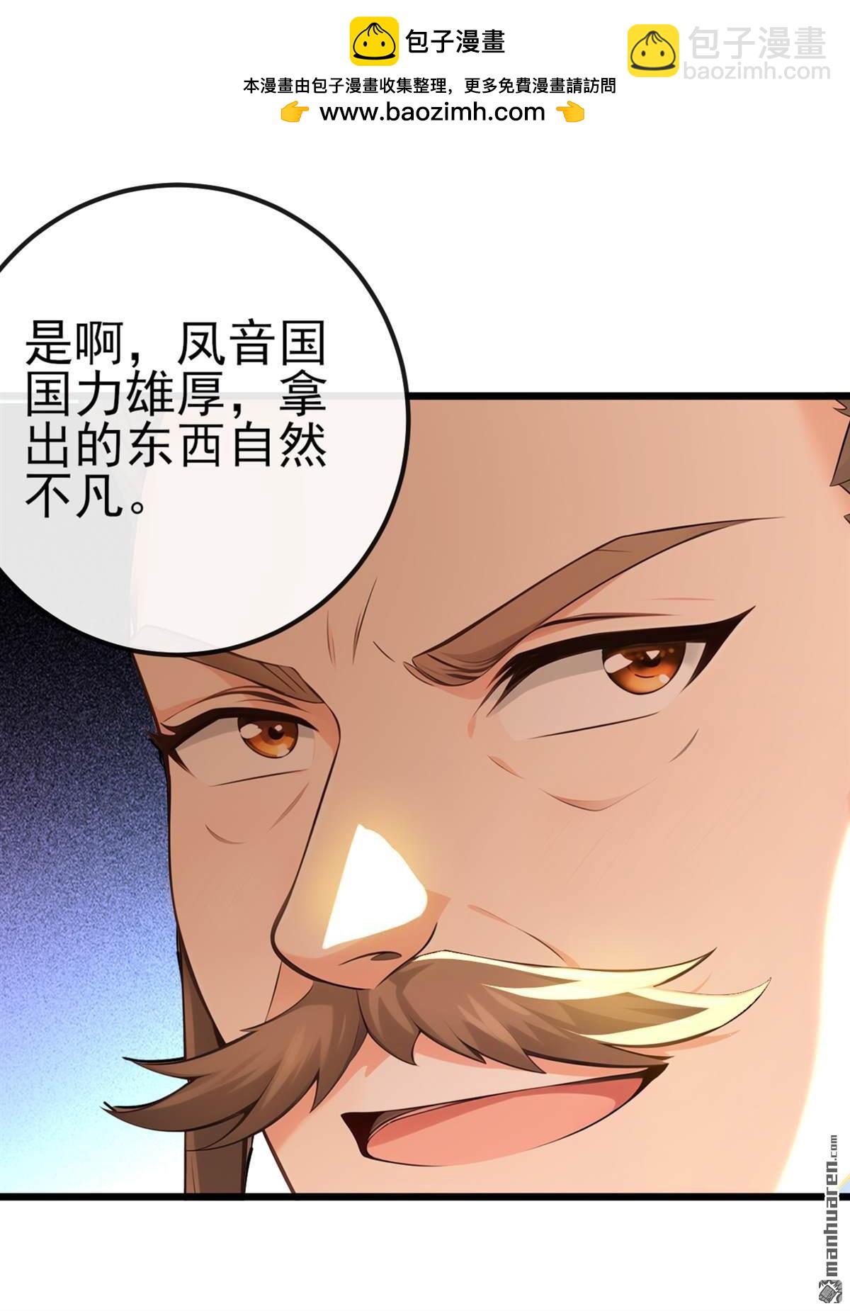 第249回 正好派上用场16