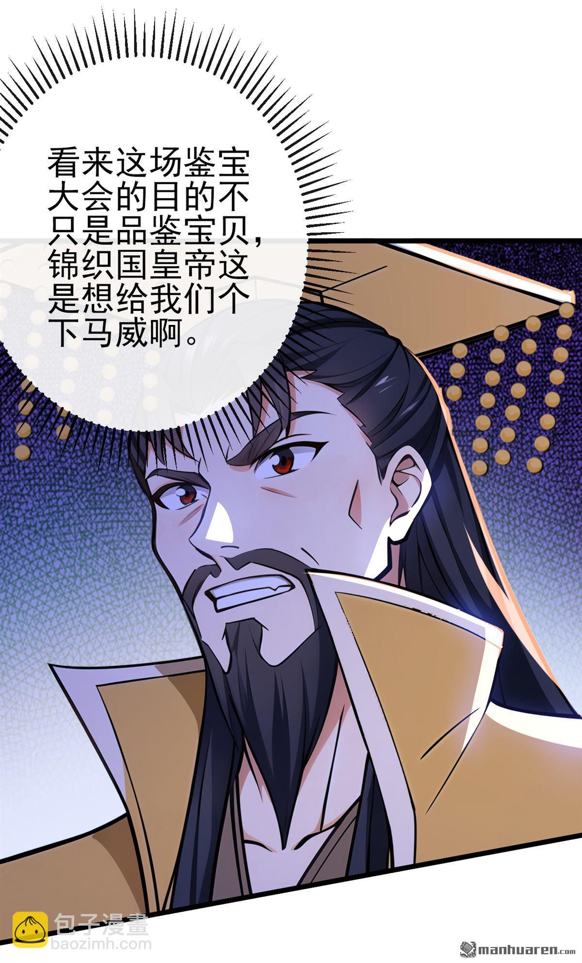 第249回 正好派上用场18