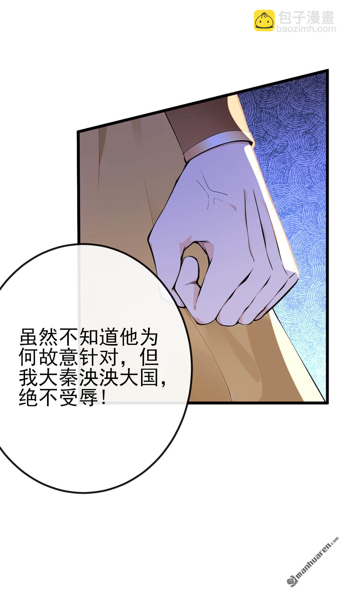 第249回 正好派上用场19