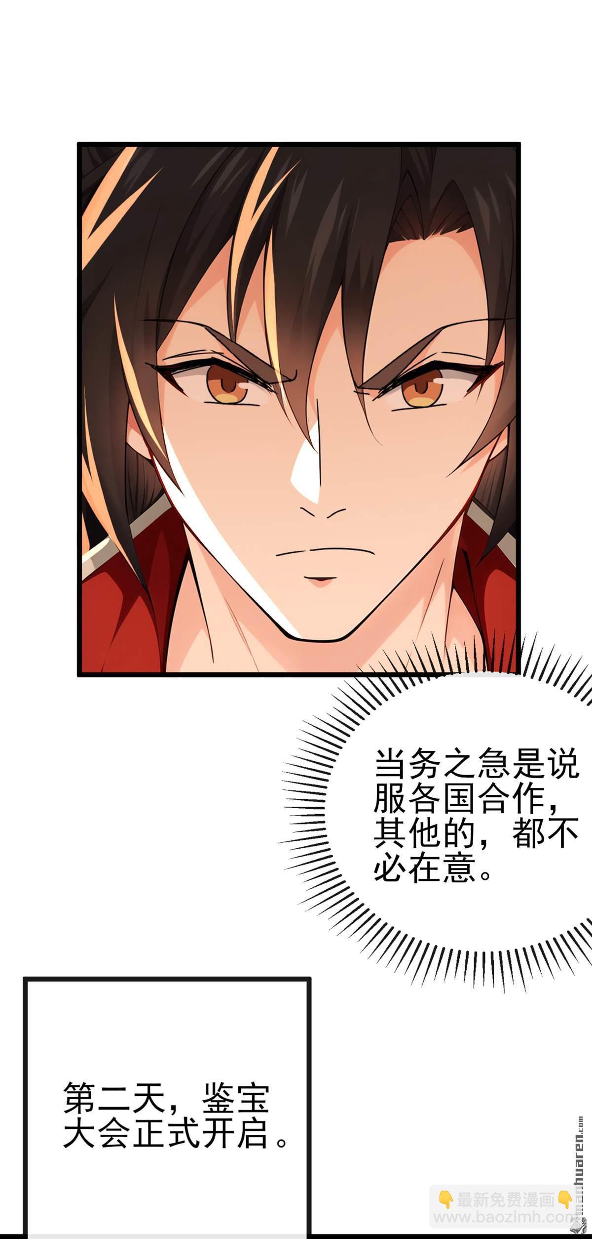第249回 正好派上用场2