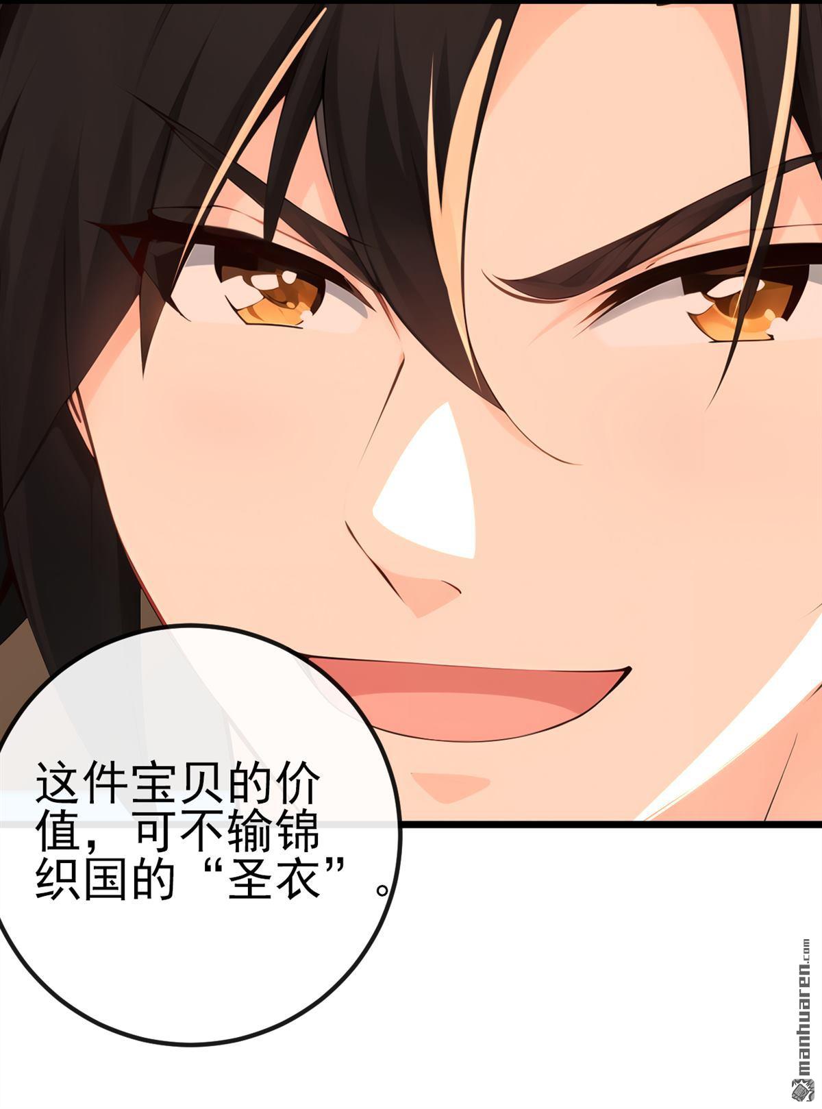 第249回 正好派上用场21