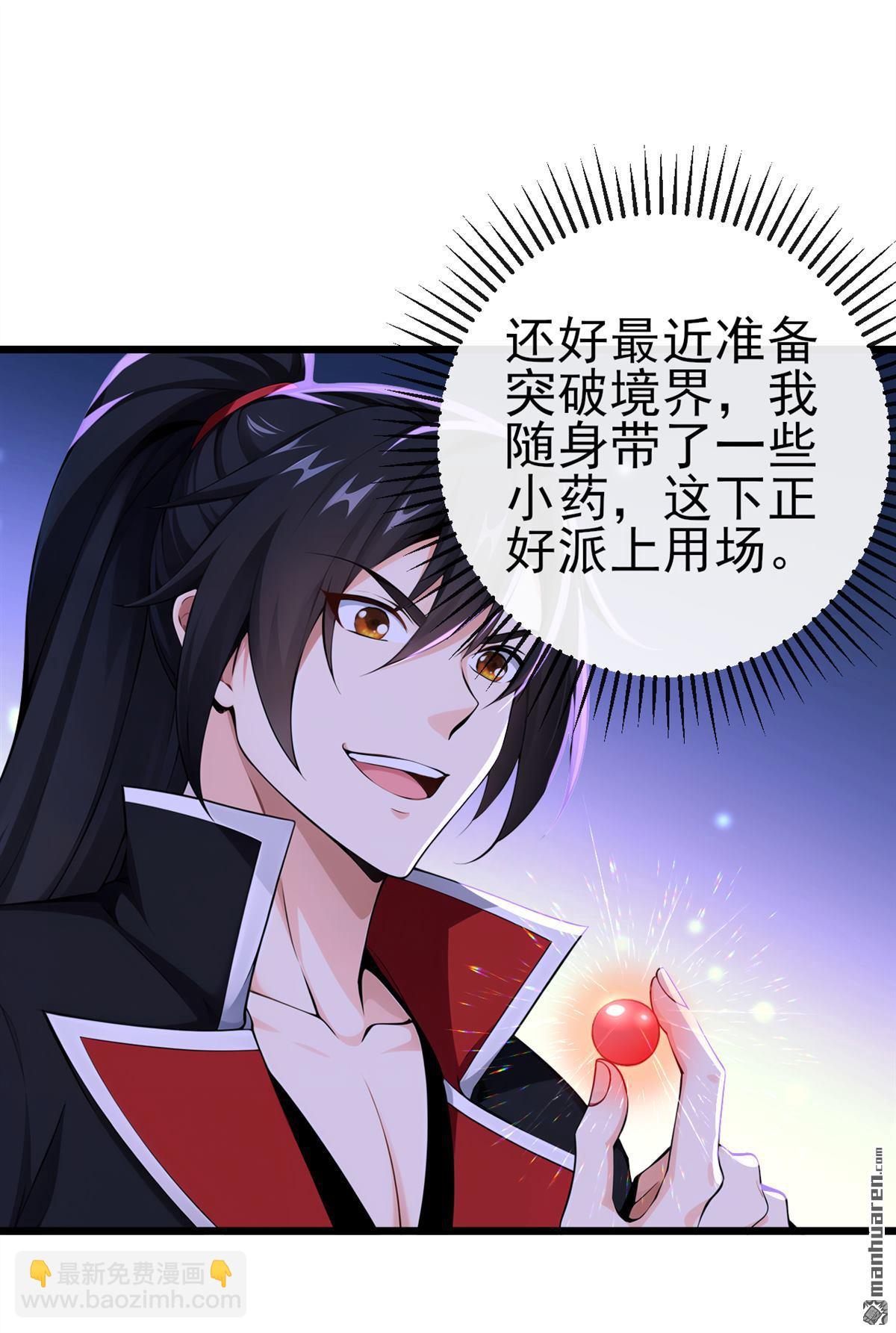 第249回 正好派上用场30