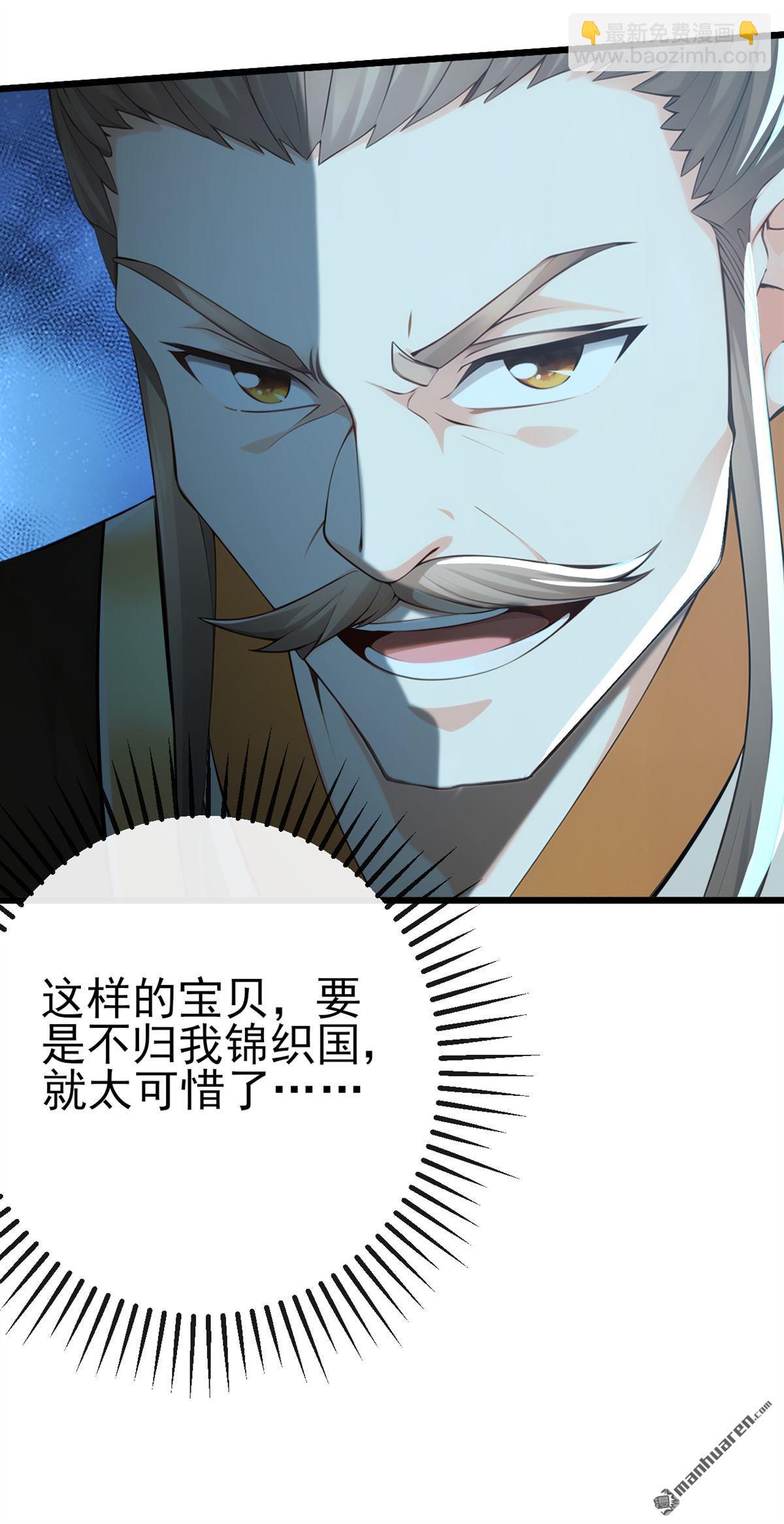 第249回 正好派上用场33