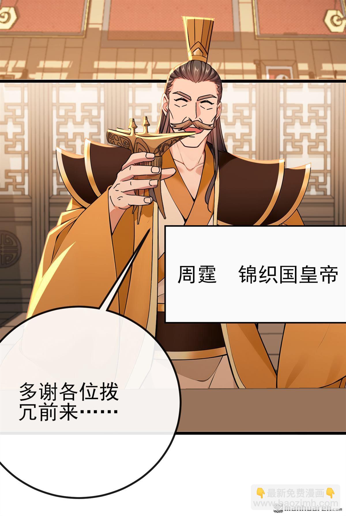 第249回 正好派上用场4