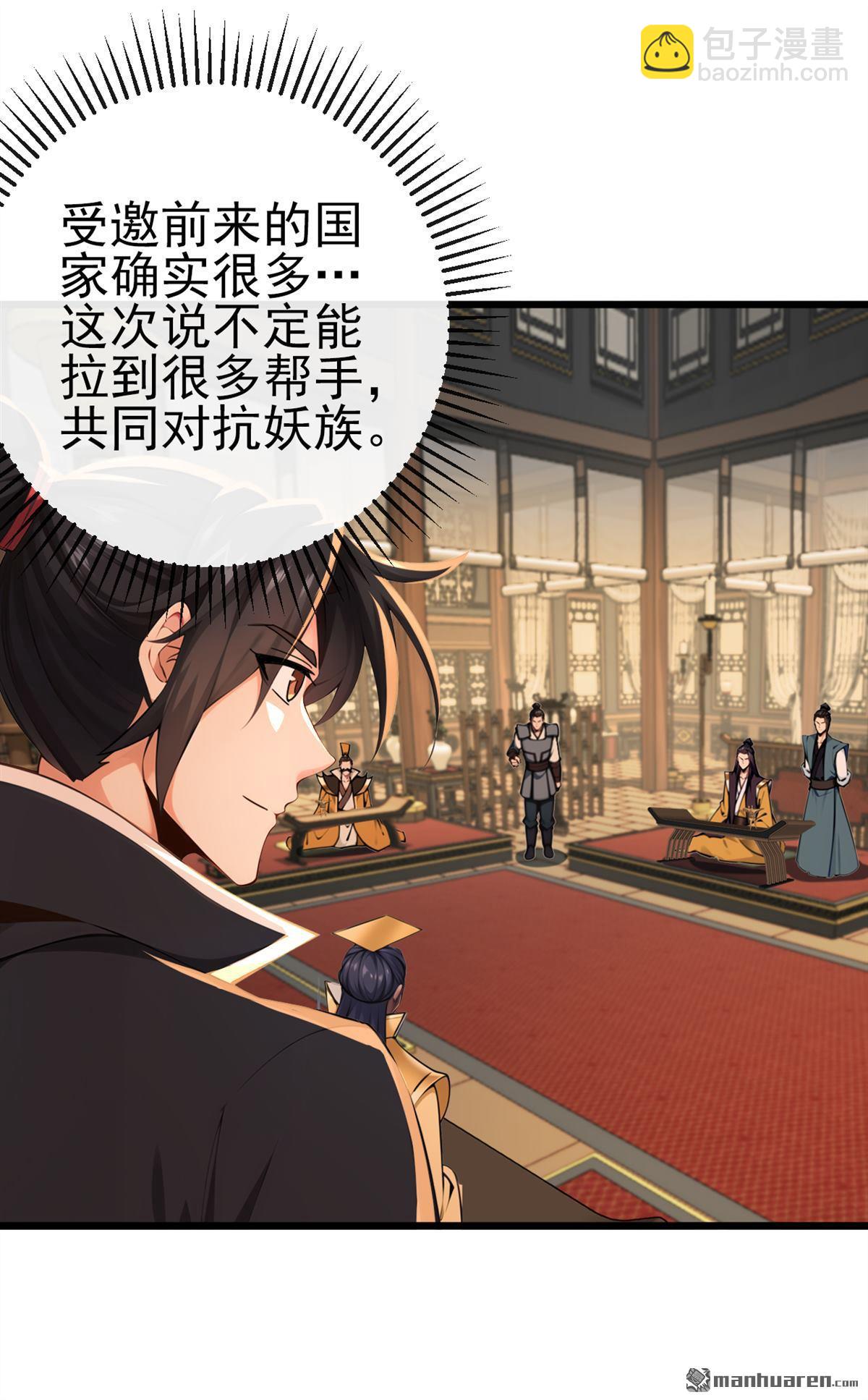 第249回 正好派上用场5