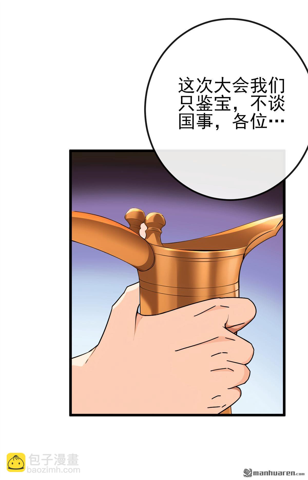 第249回 正好派上用场6