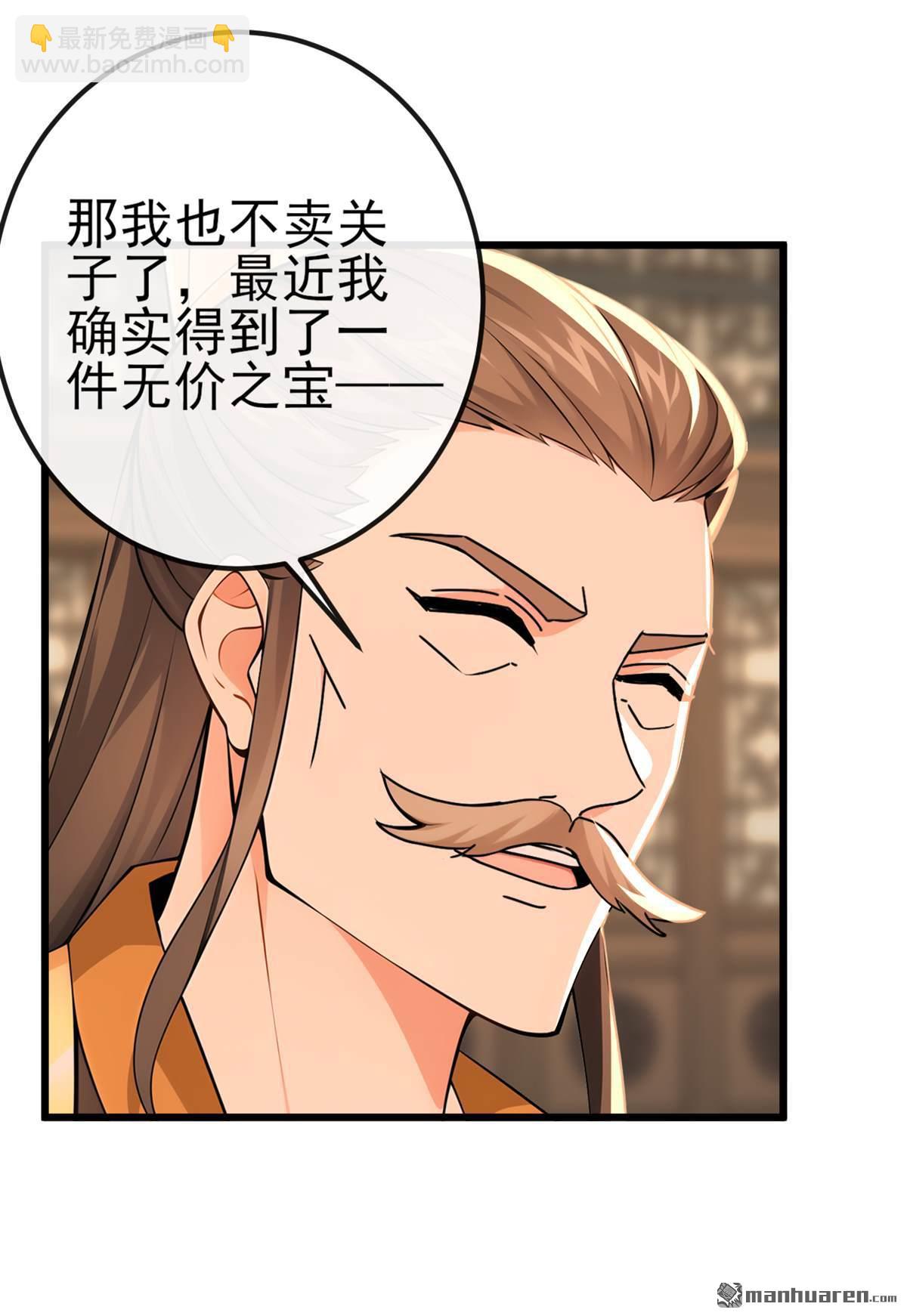 第249回 正好派上用场8