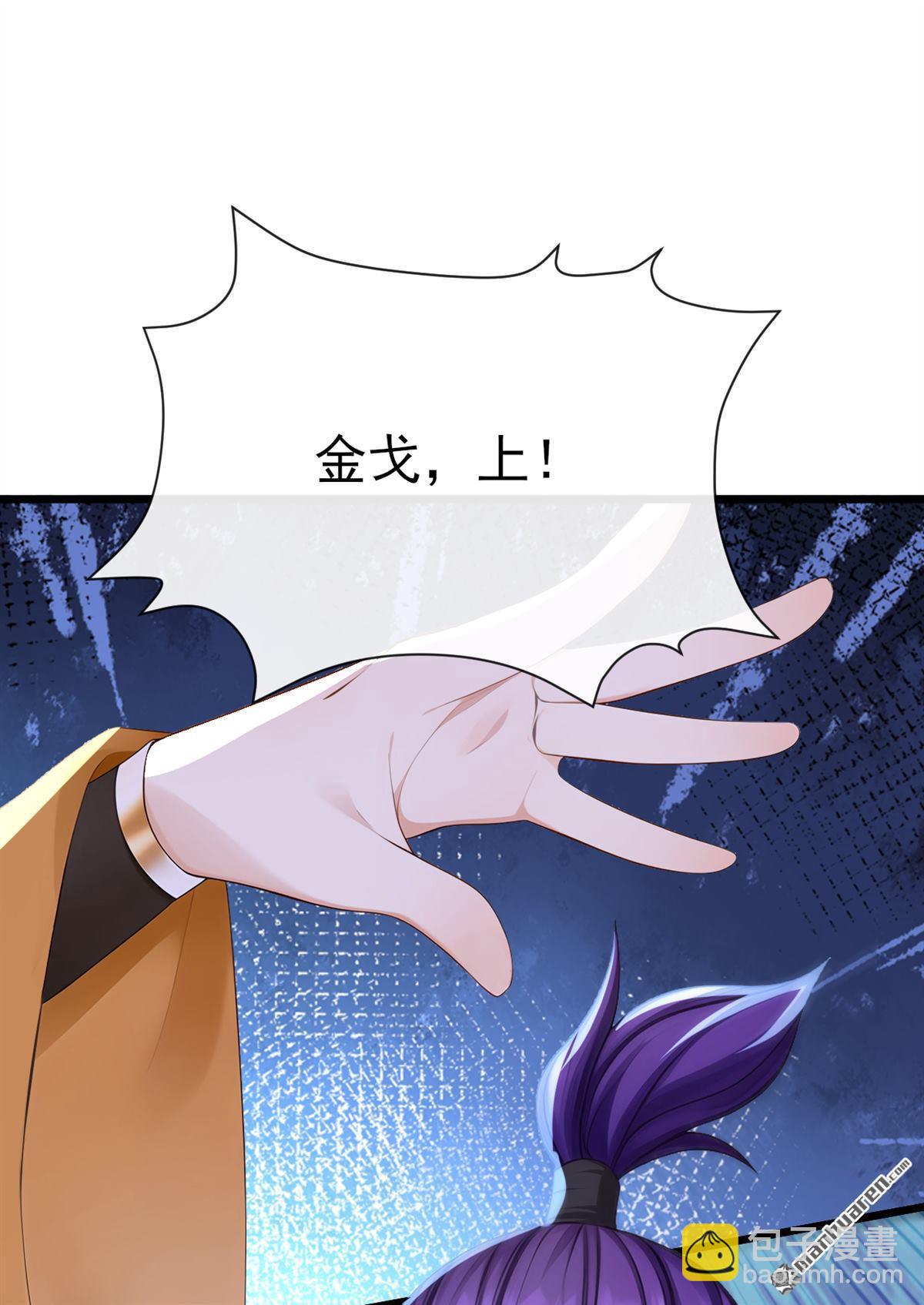第250回 我代表大秦出战！19