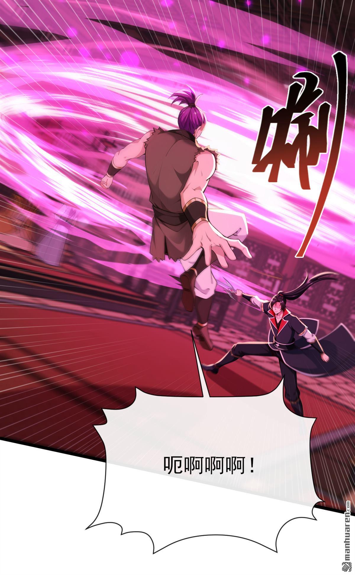 第250回 我代表大秦出战！23