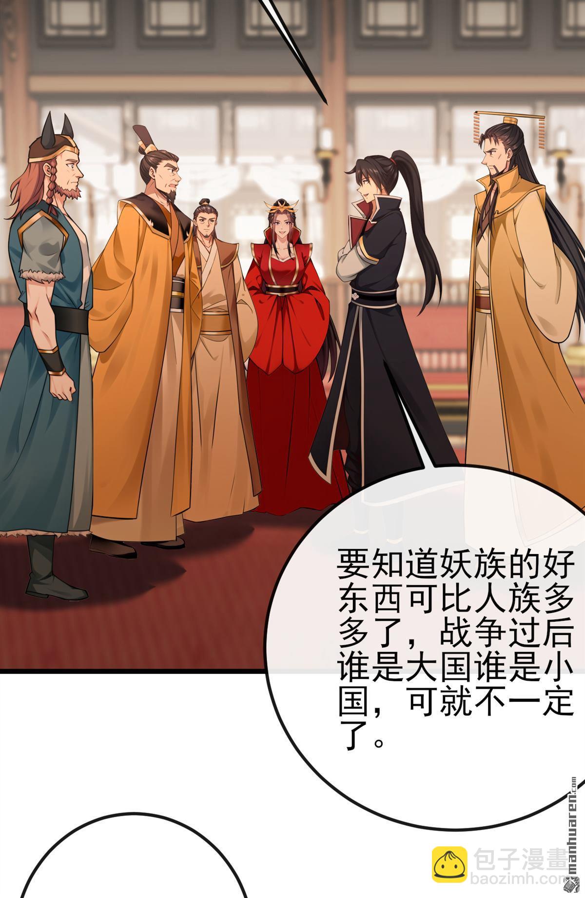 第252回 问题……可大了！10