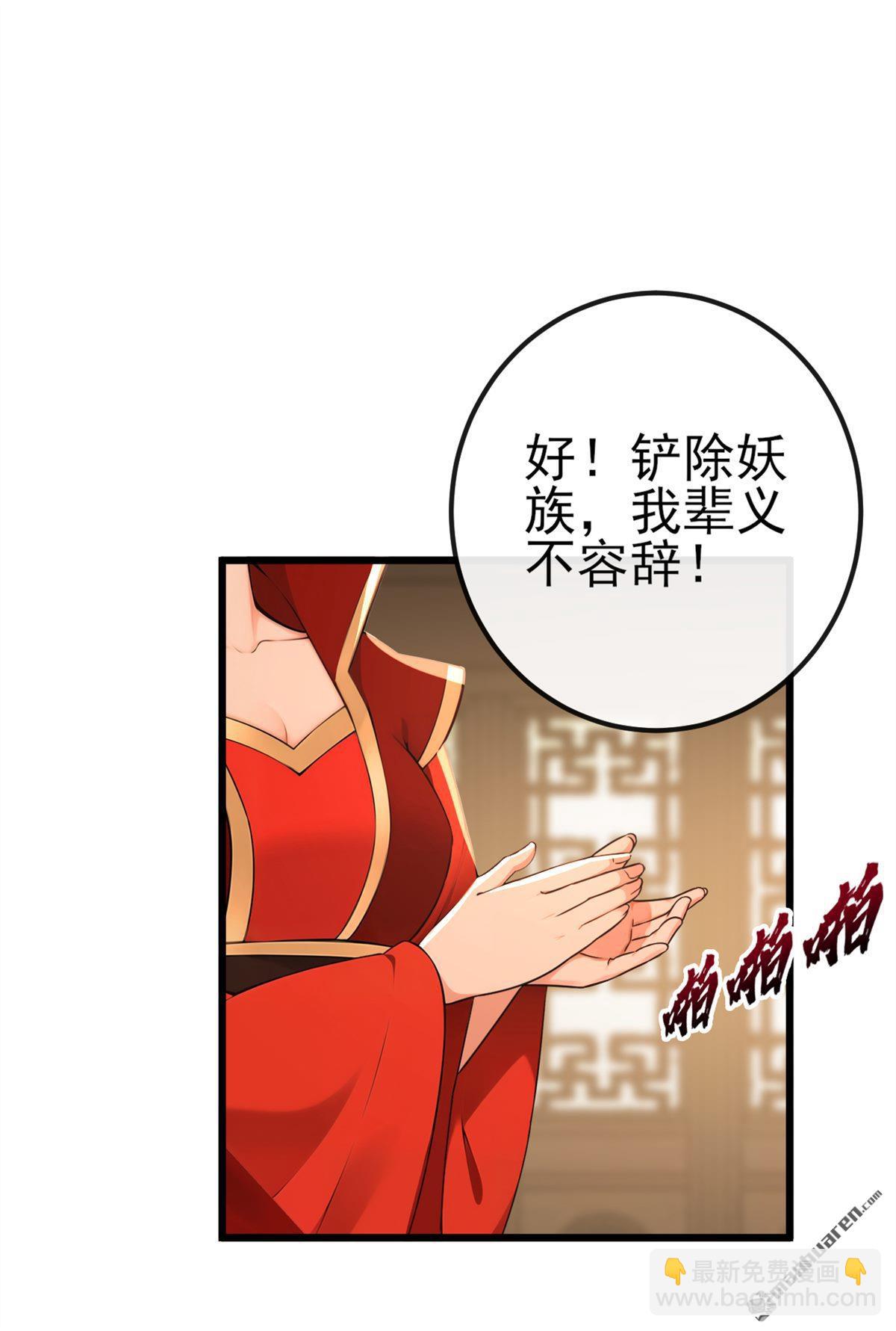 第252回 问题……可大了！16