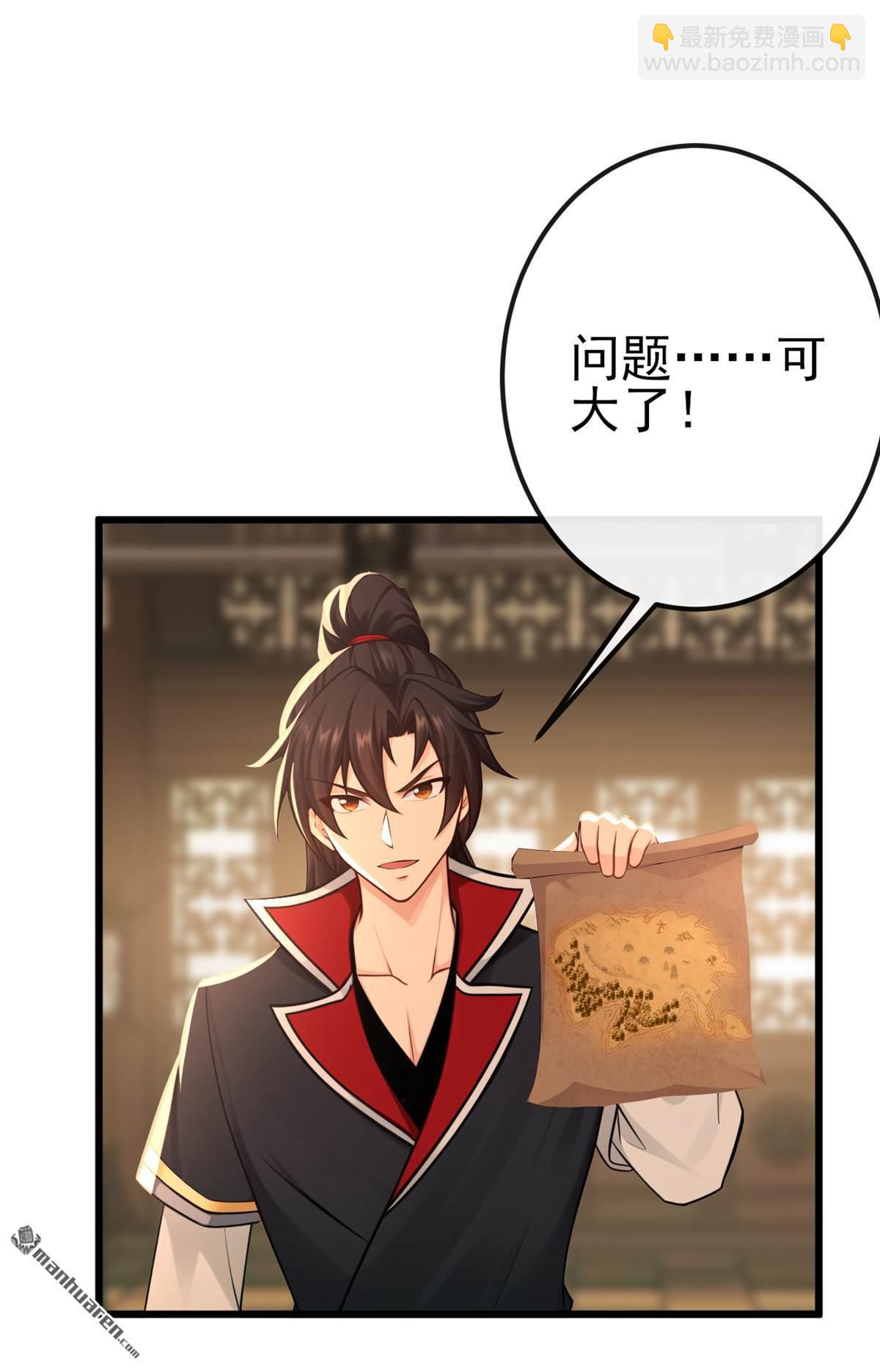 第252回 问题……可大了！3