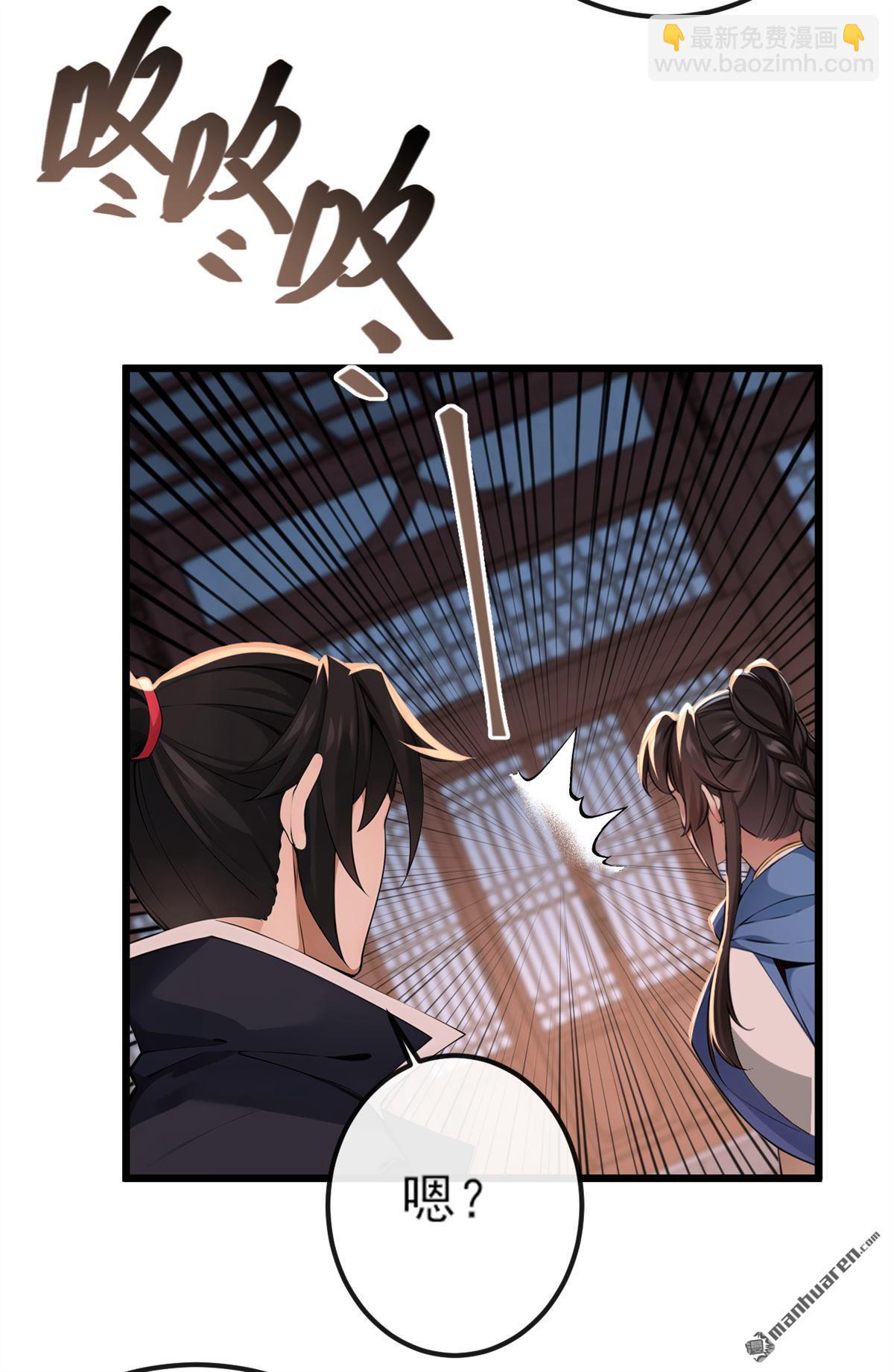 第252回 问题……可大了！31