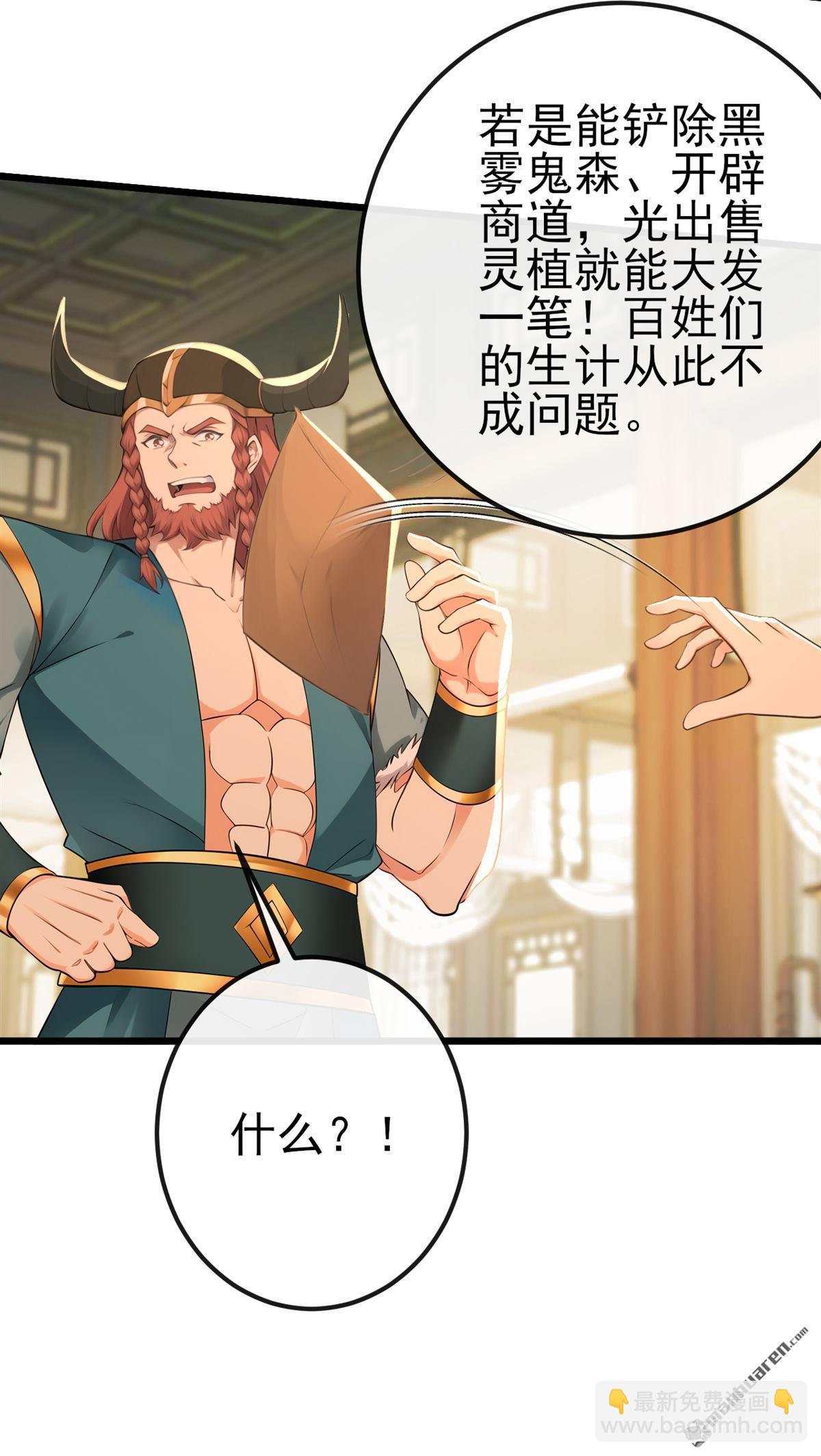第252回 问题……可大了！5