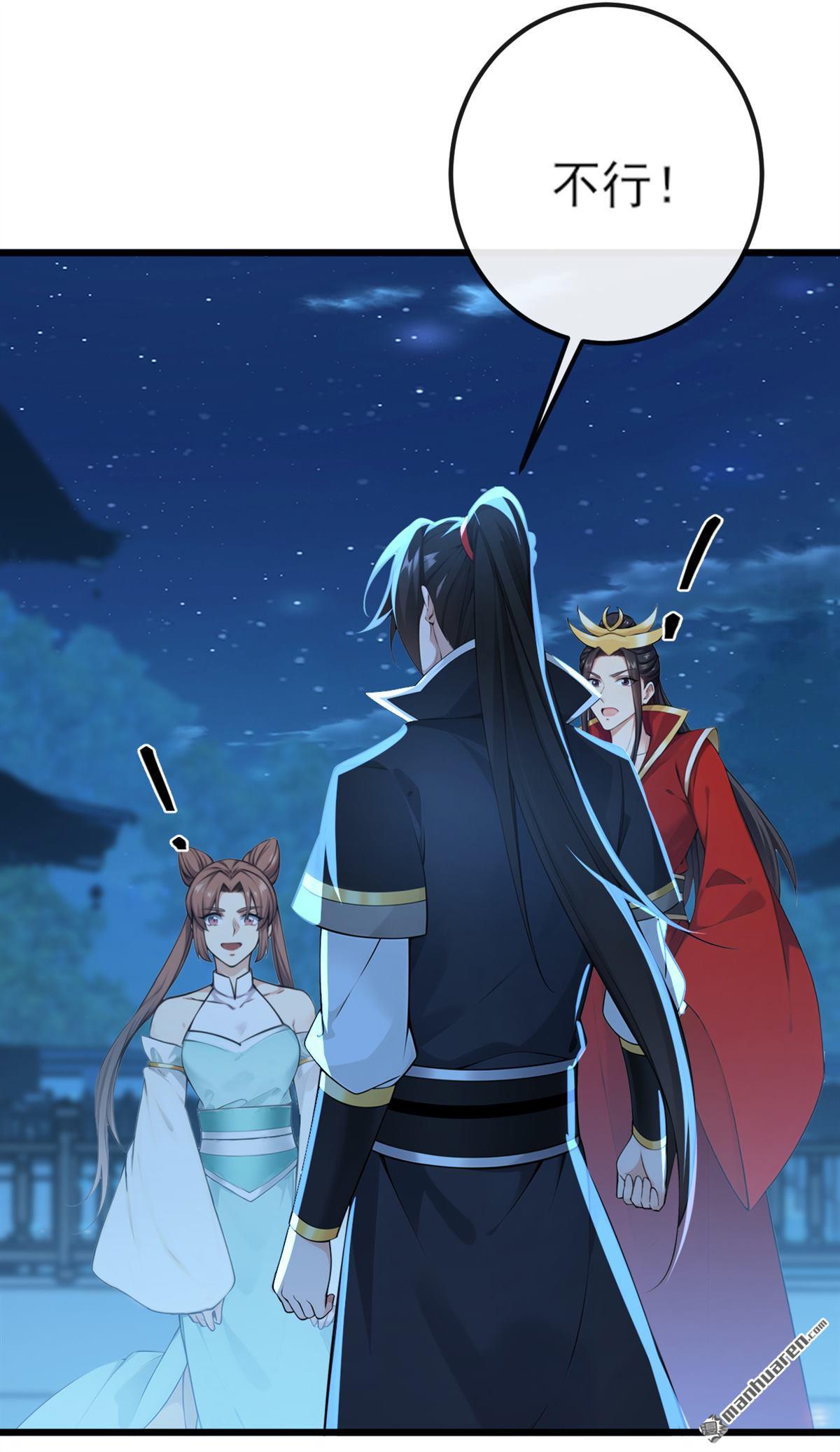 第253回 灵力消散了？！10