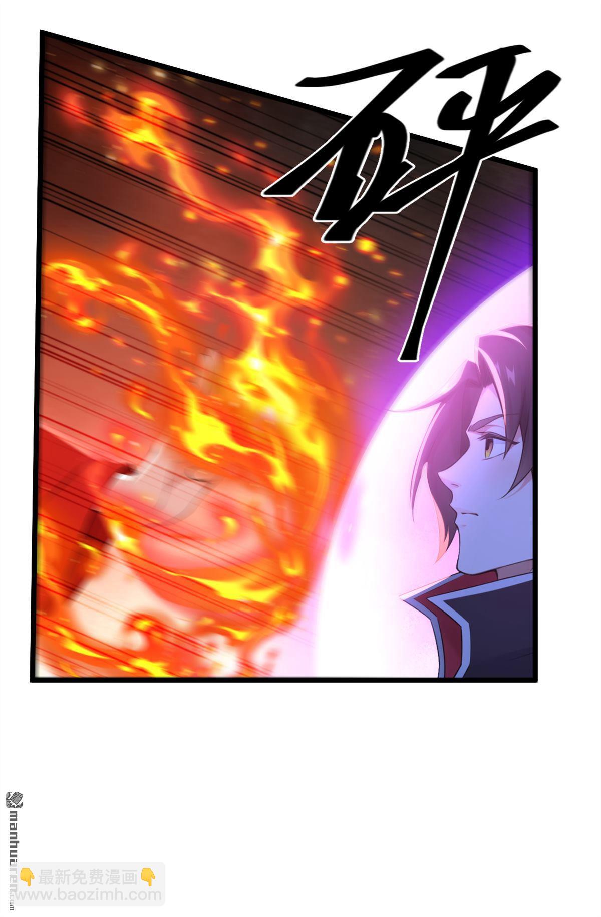 第253回 灵力消散了？！13