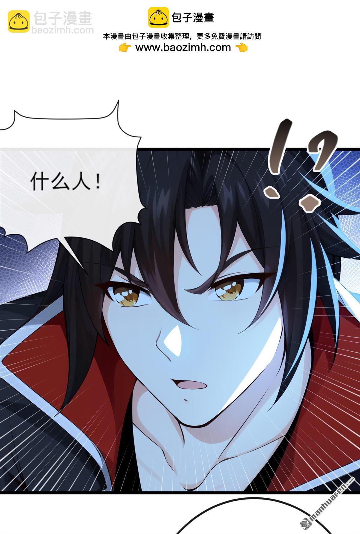 第253回 灵力消散了？！17